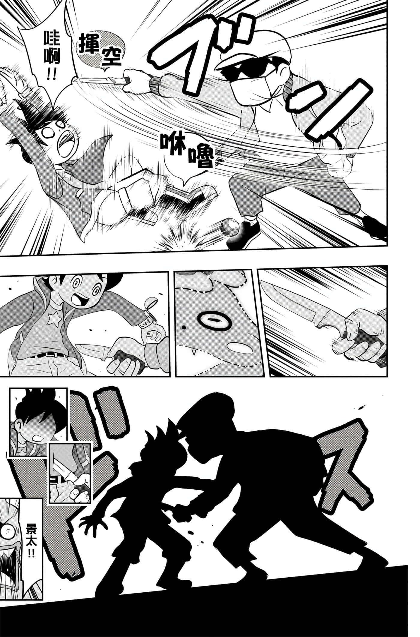 Page 140