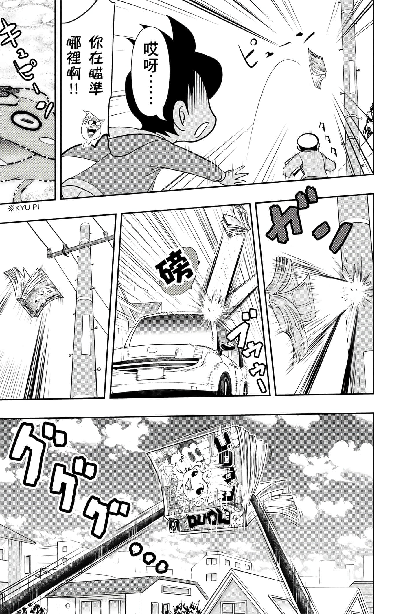 Page 142