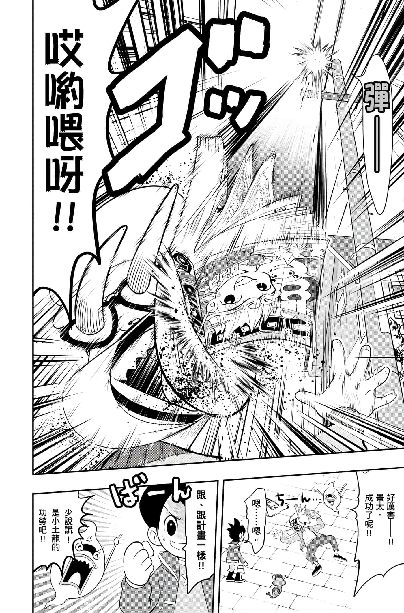 Page 143