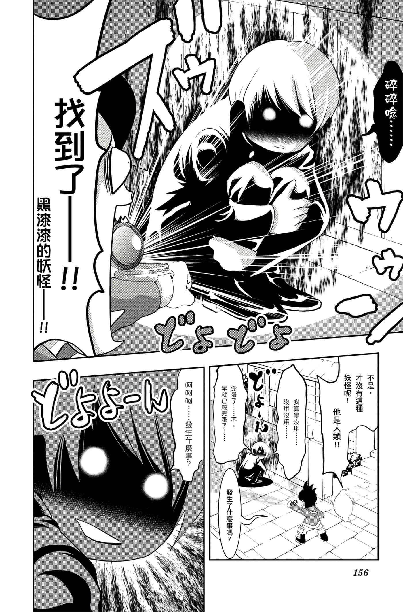 Page 155