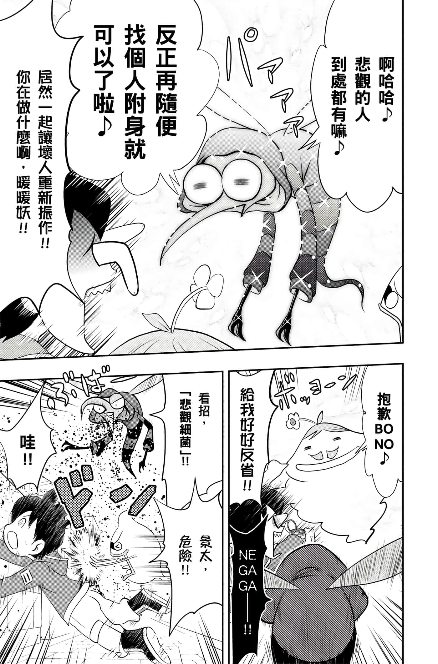 Page 162