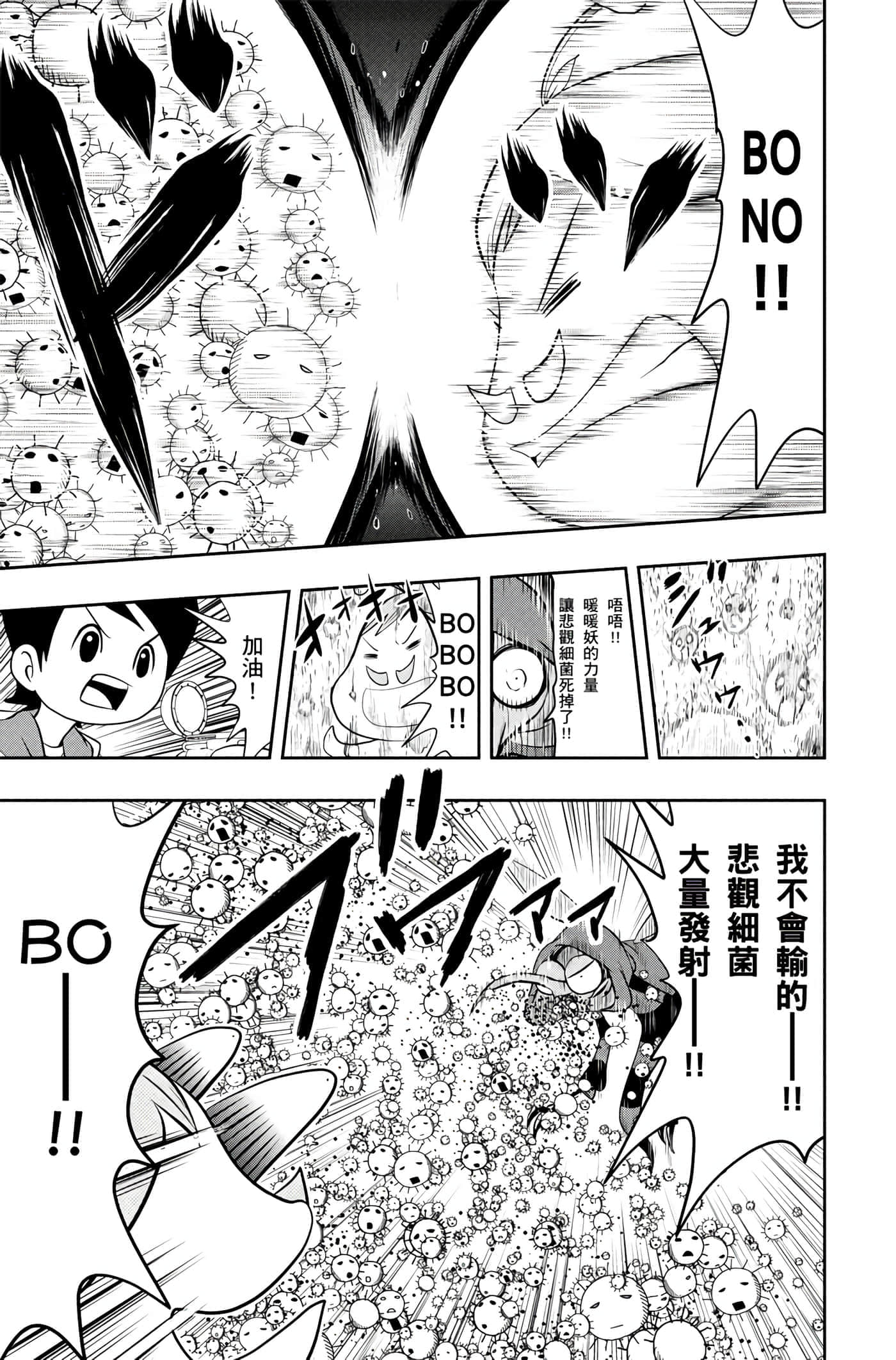 Page 166