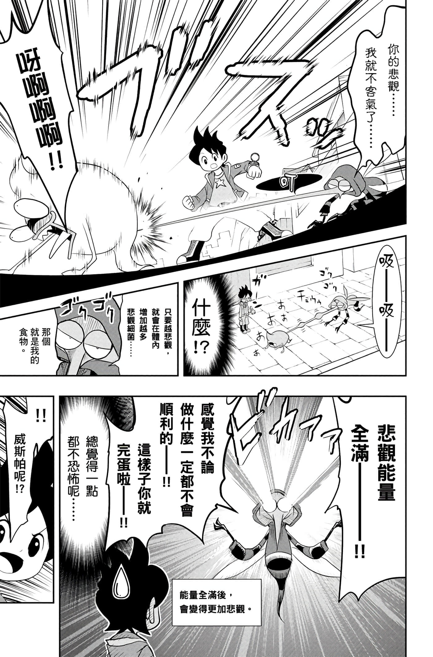 Page 168