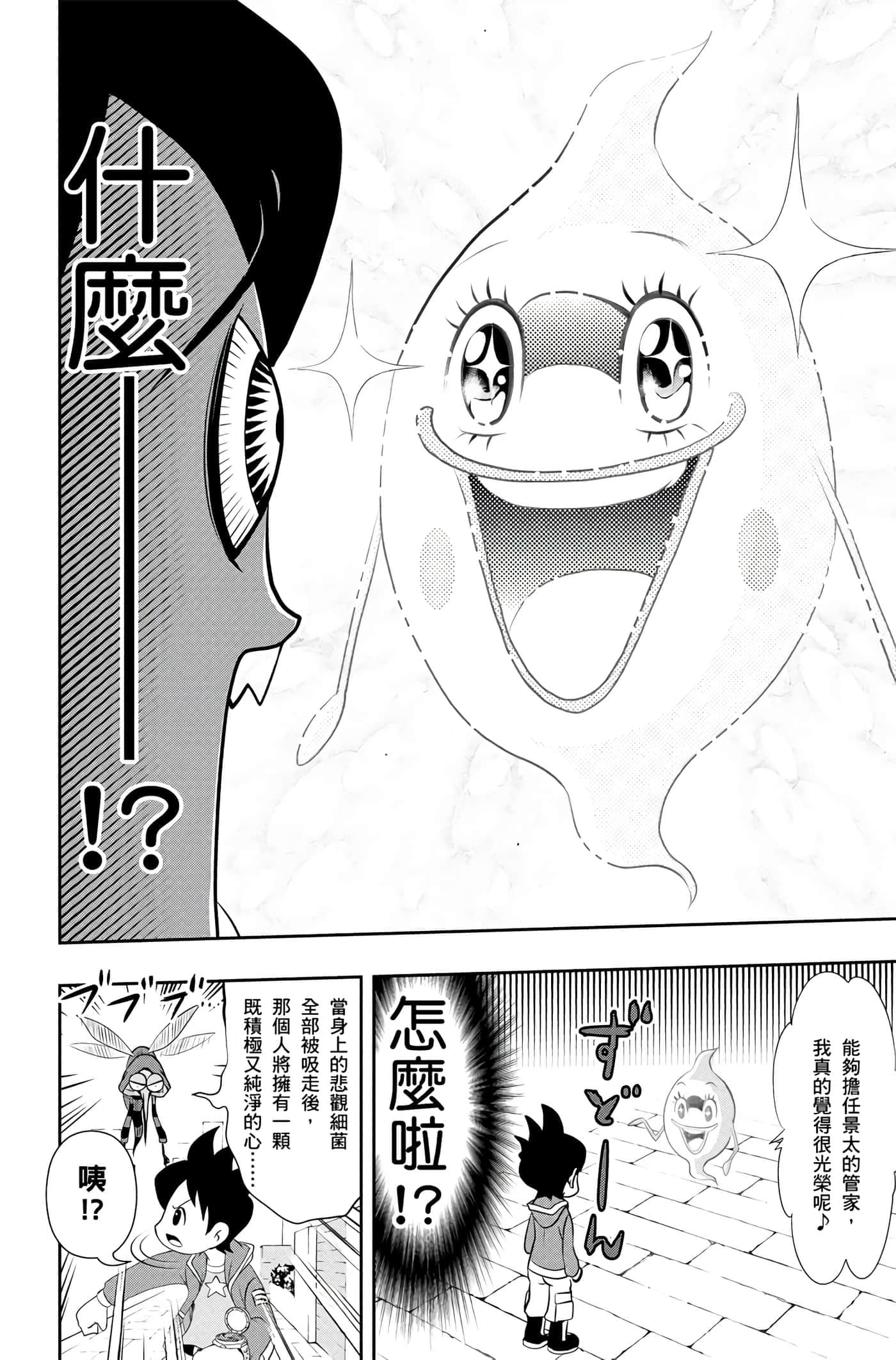 Page 169