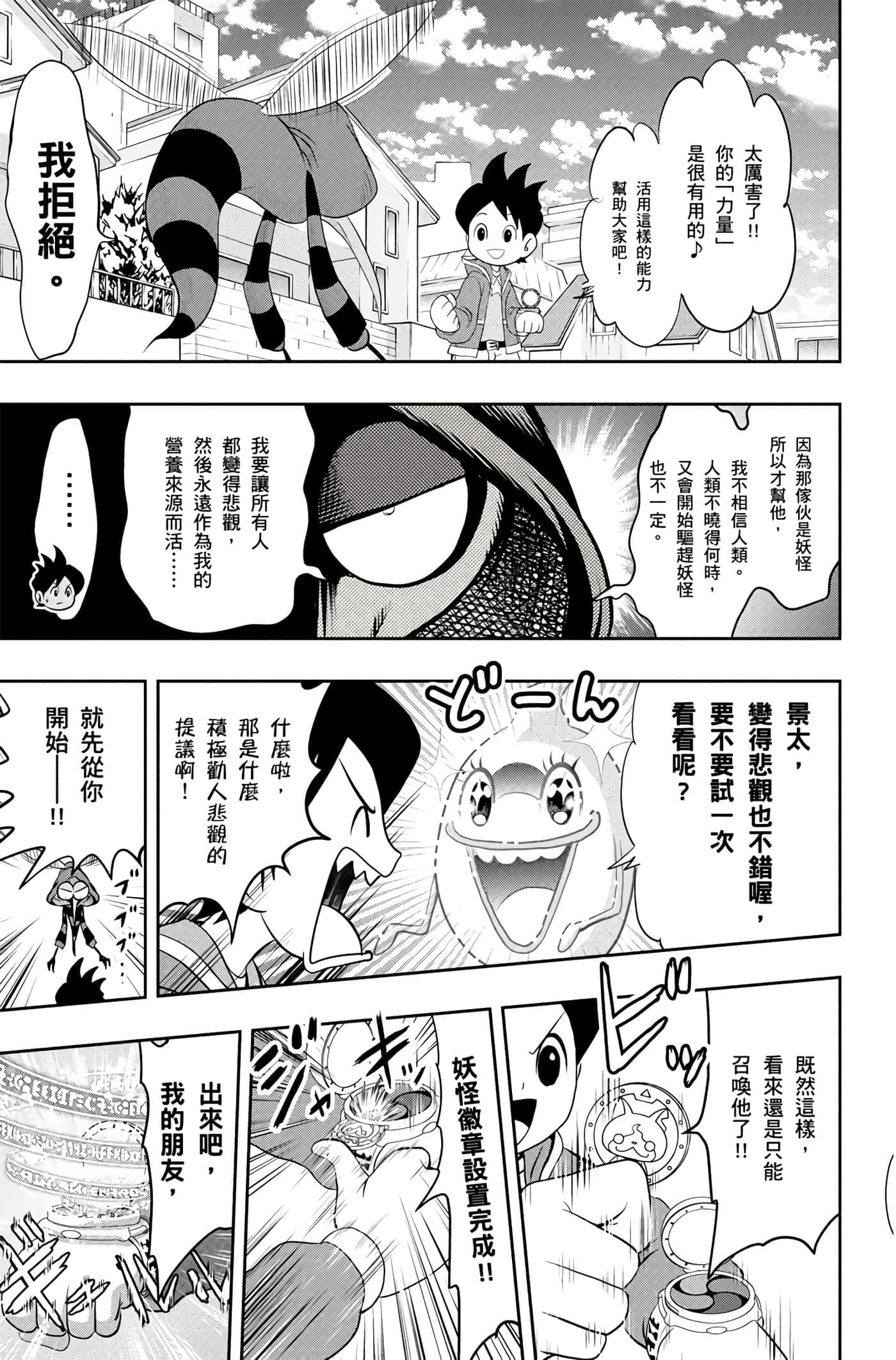 Page 170