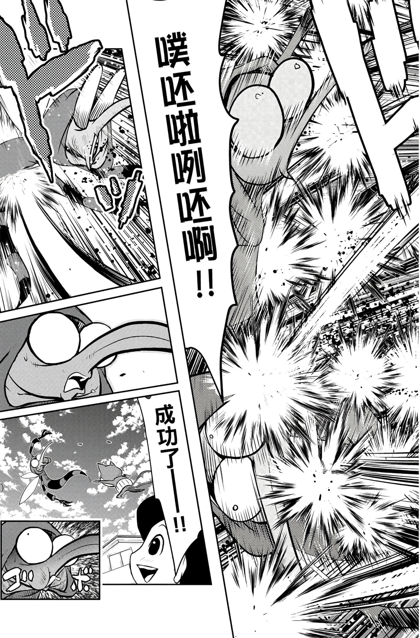 Page 178