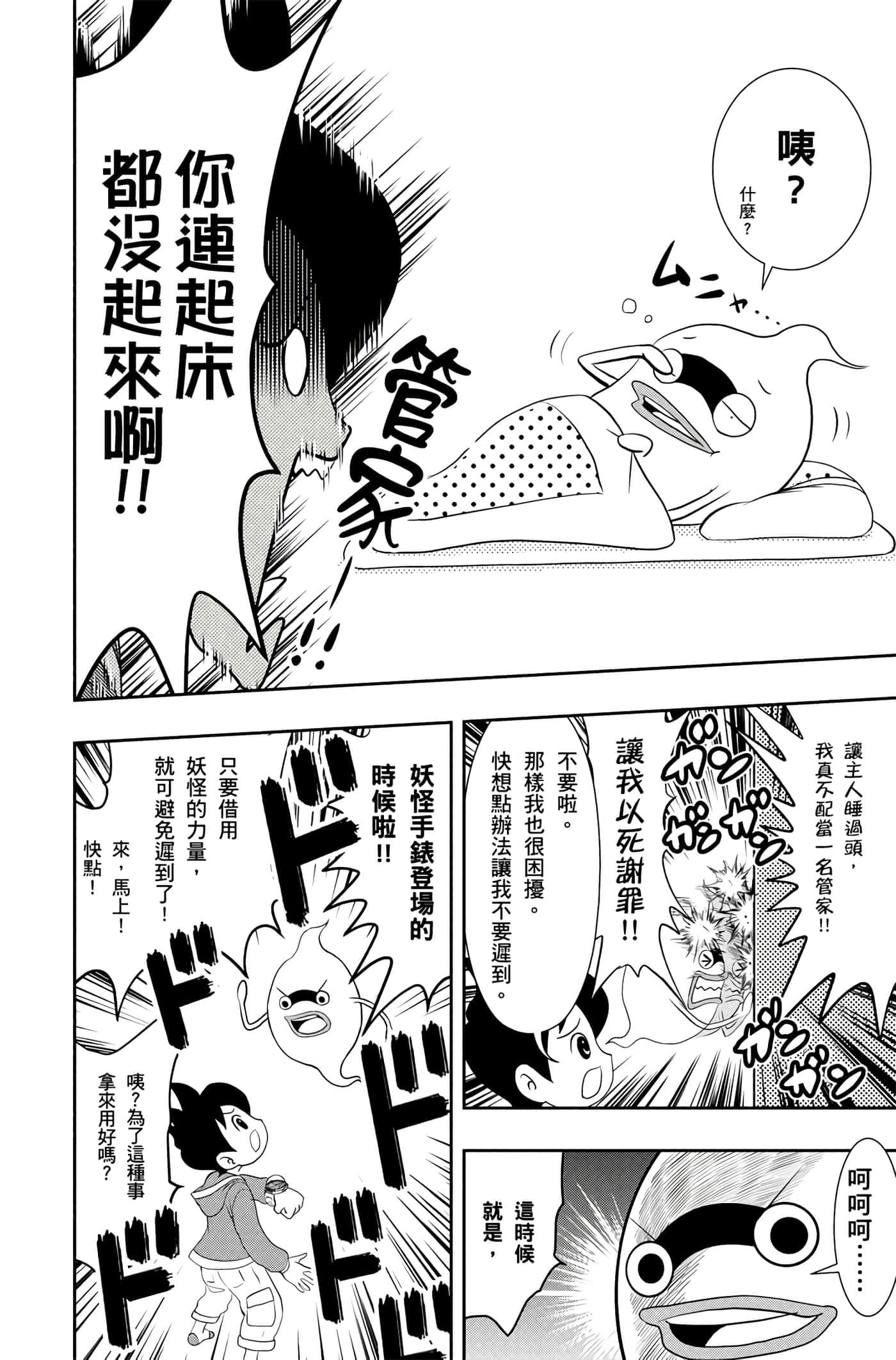 Page 187
