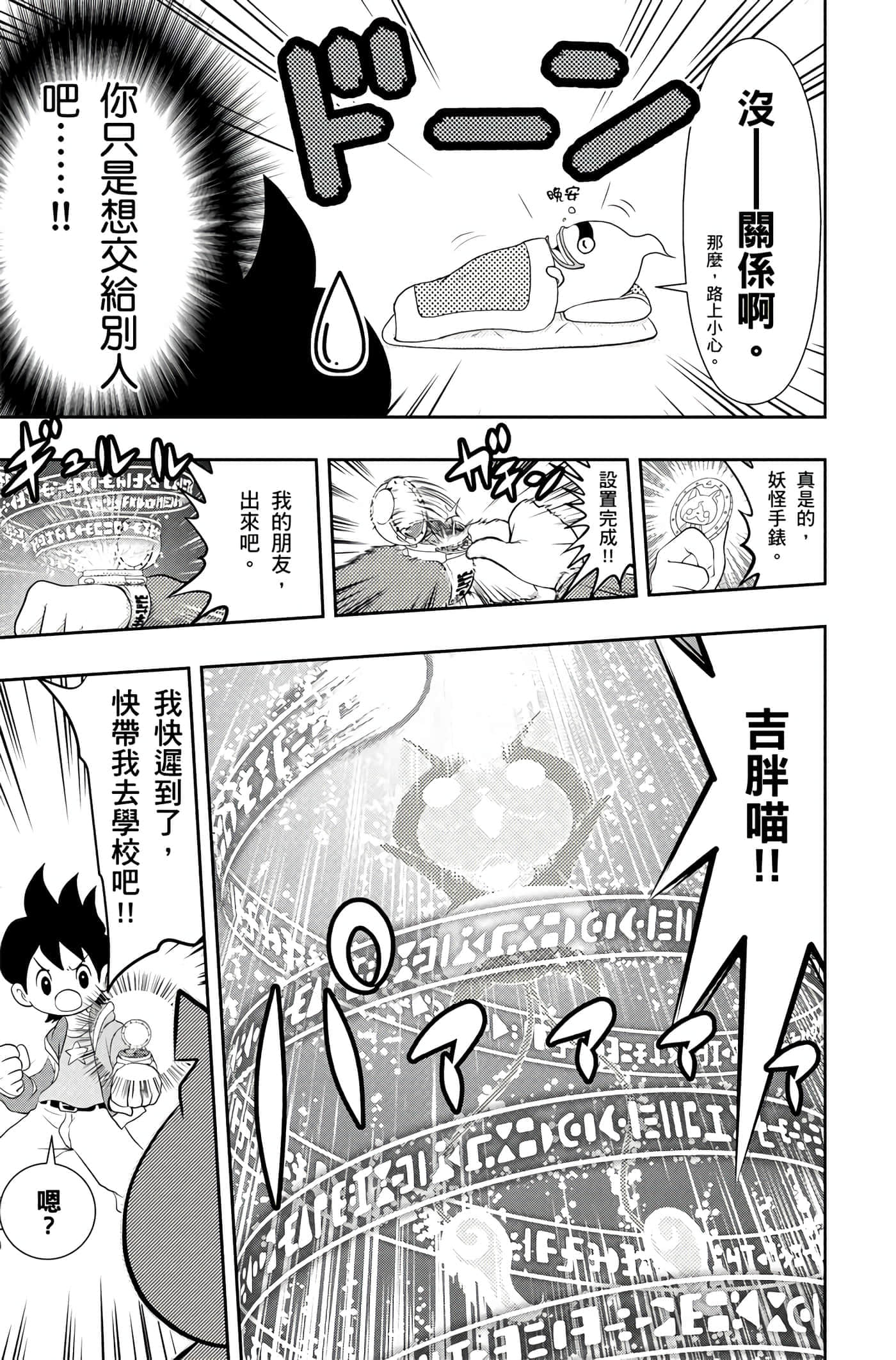 Page 188
