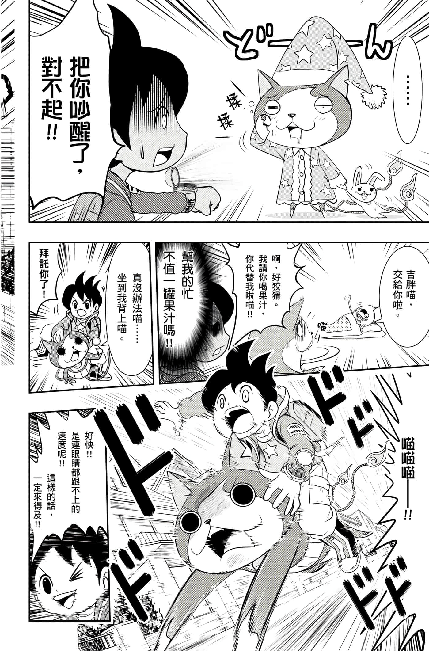 Page 189