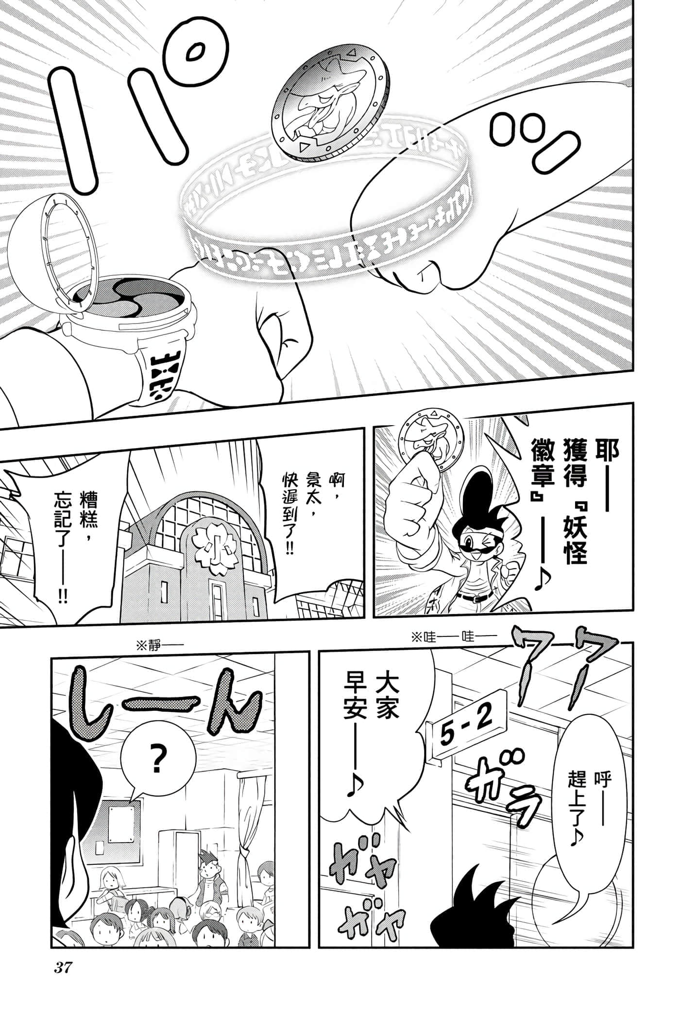 Page 36