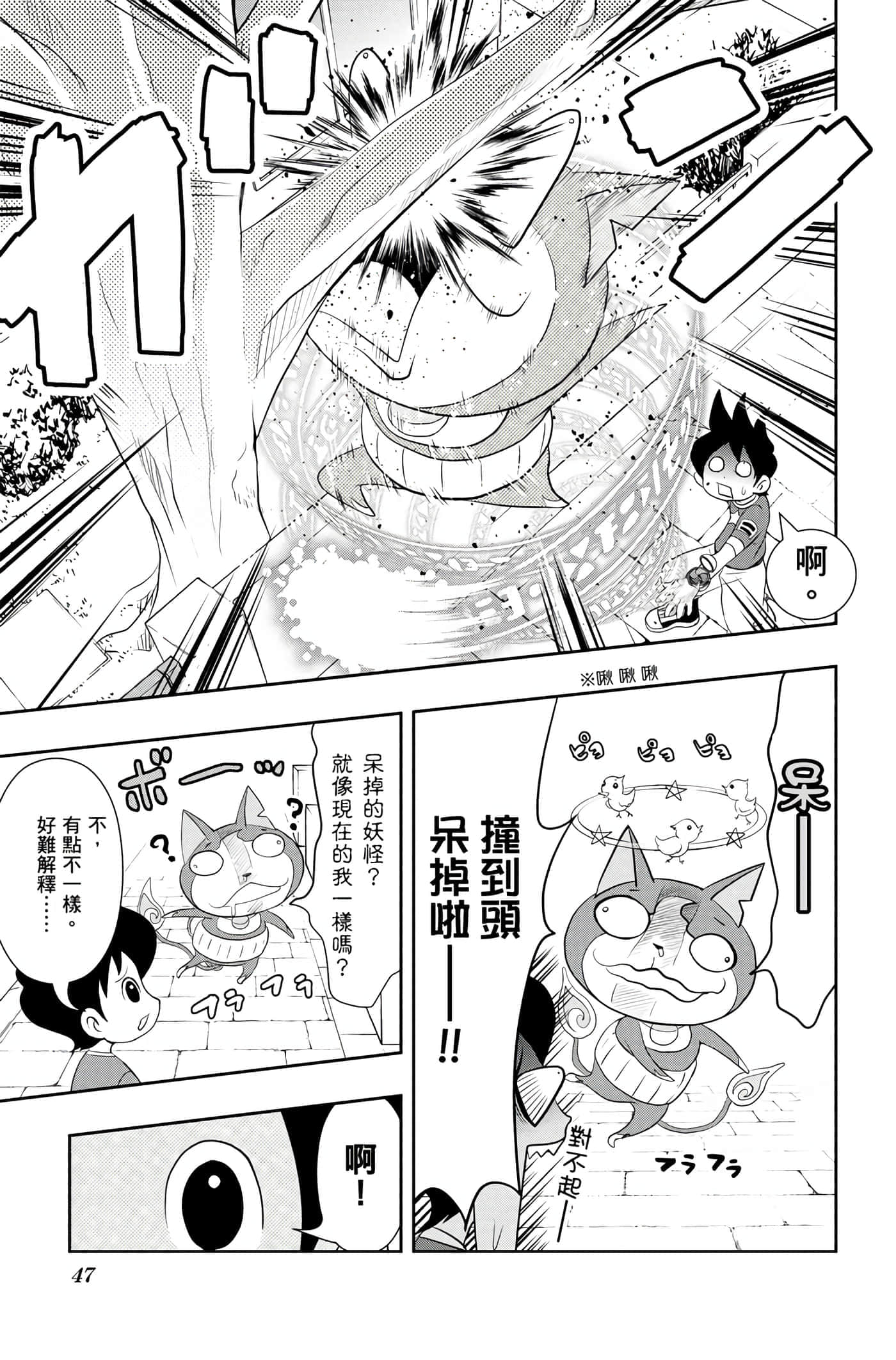 Page 46