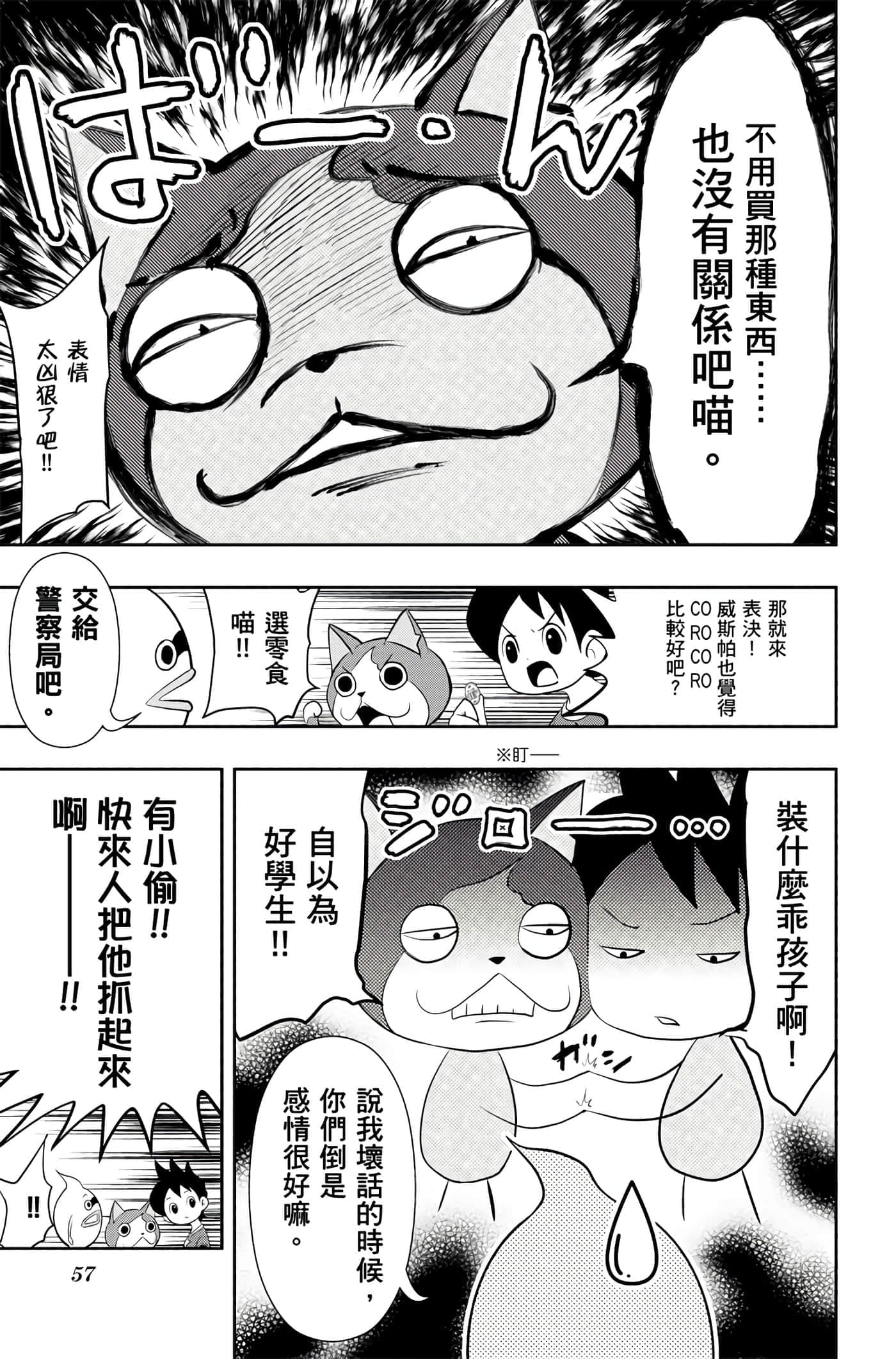 Page 56