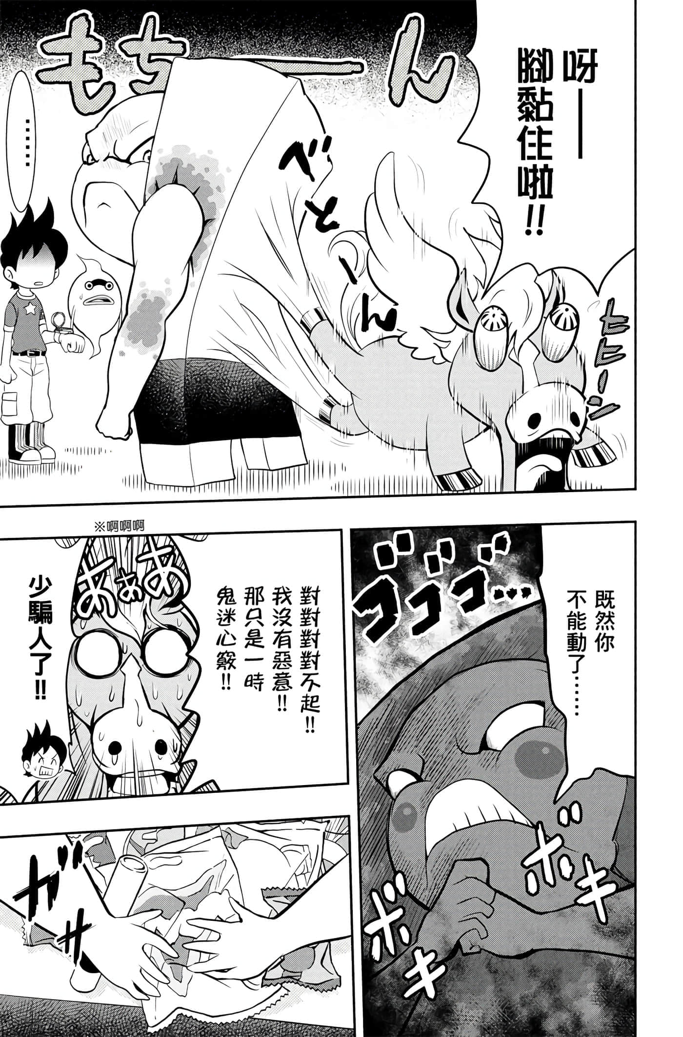 Page 66