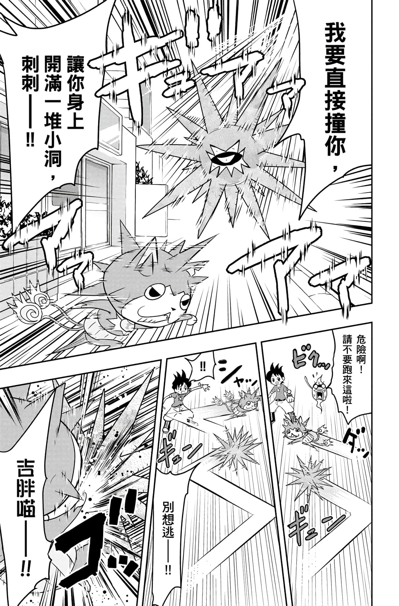 Page 114