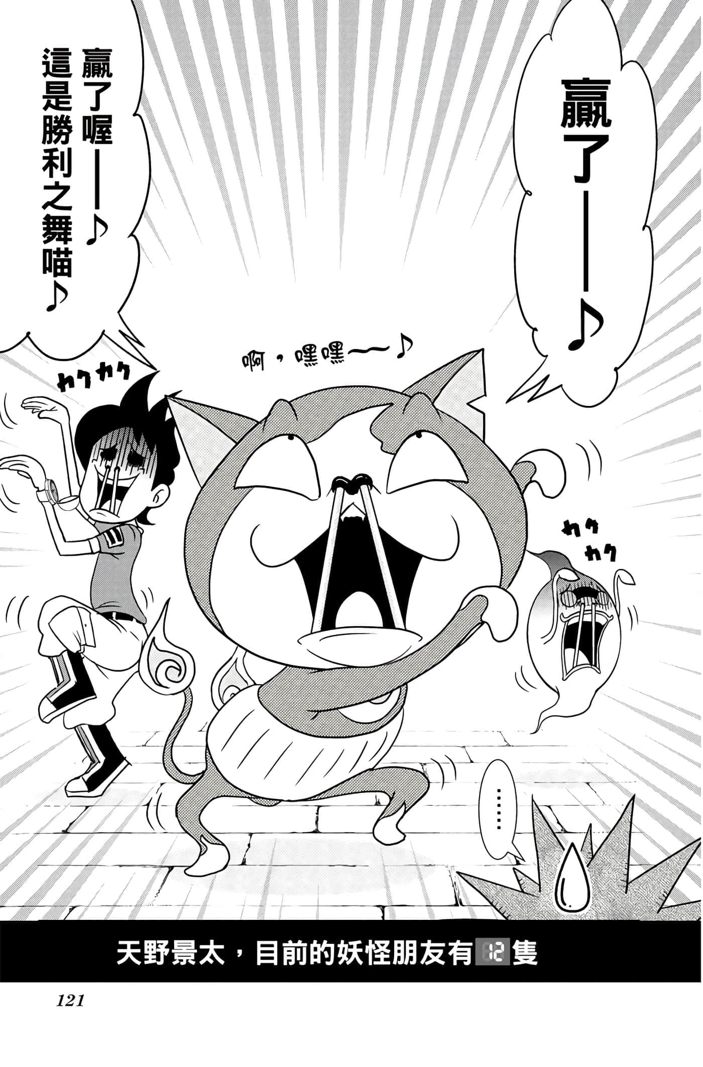 Page 120