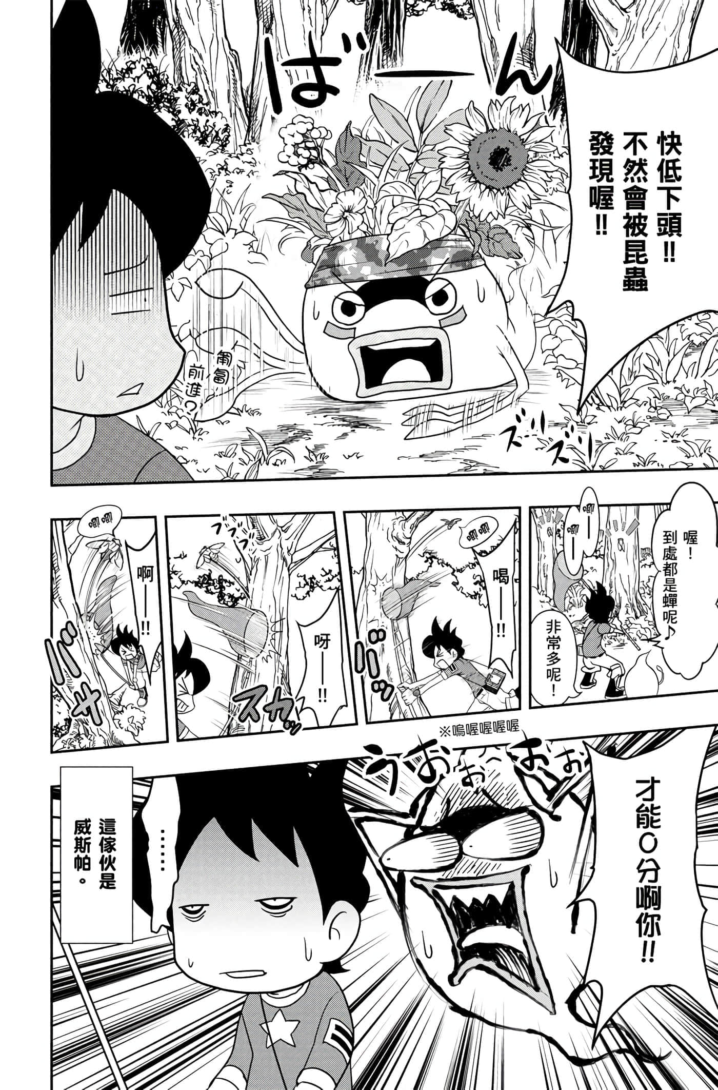 Page 123