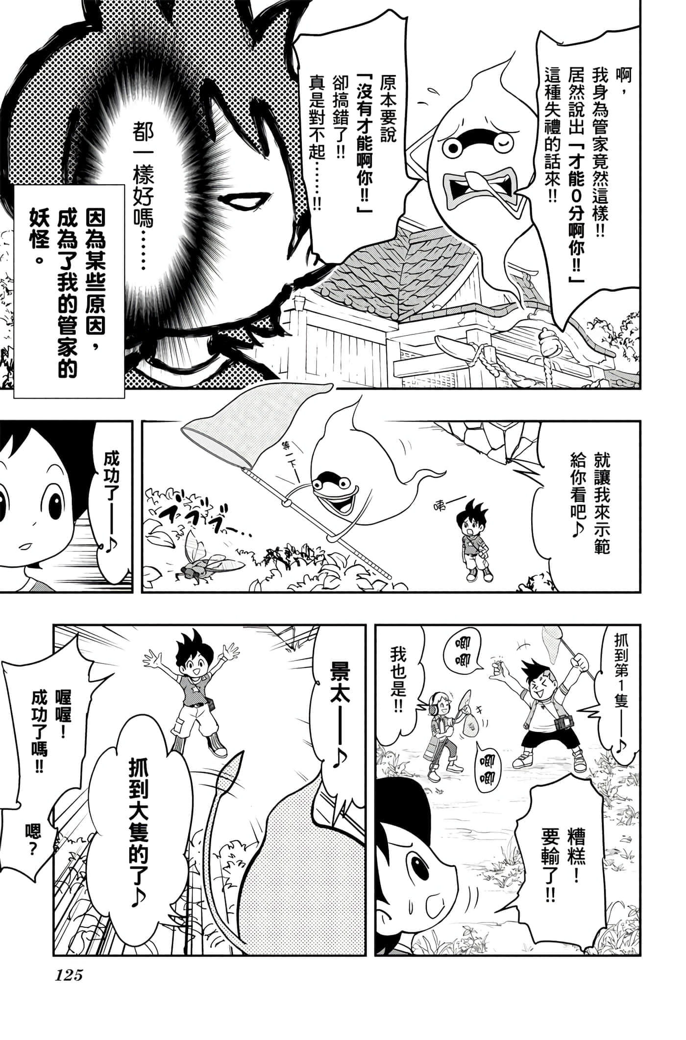 Page 124