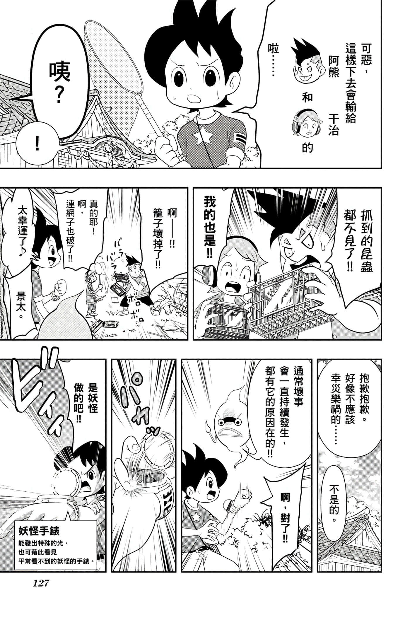 Page 126
