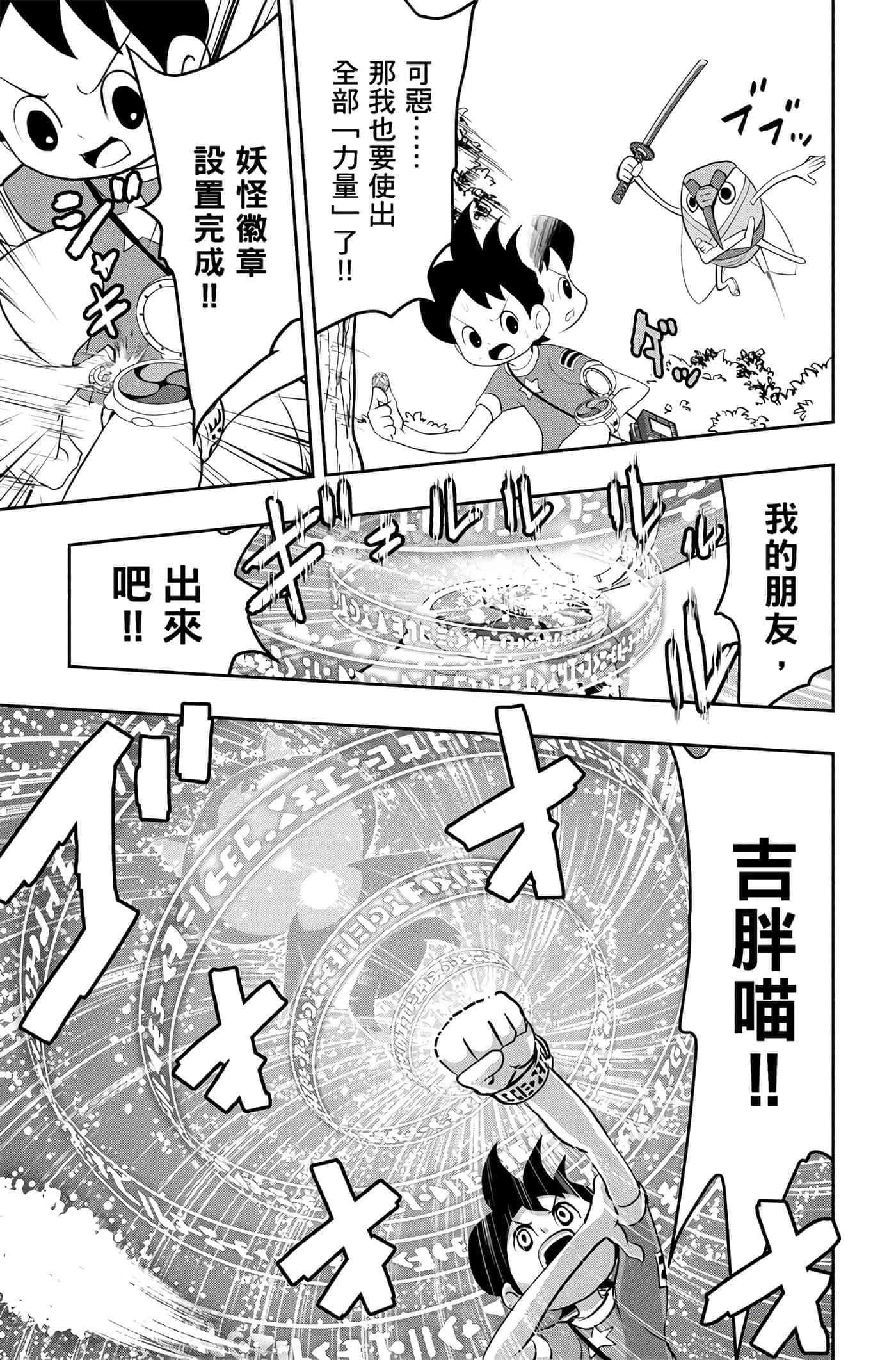 Page 132