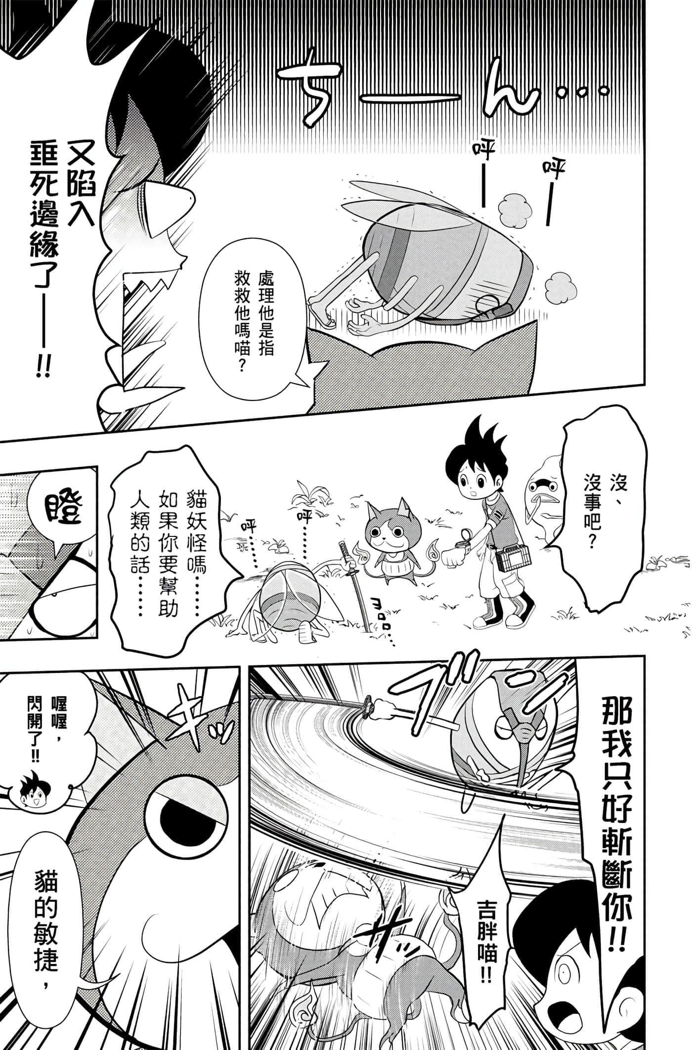 Page 134