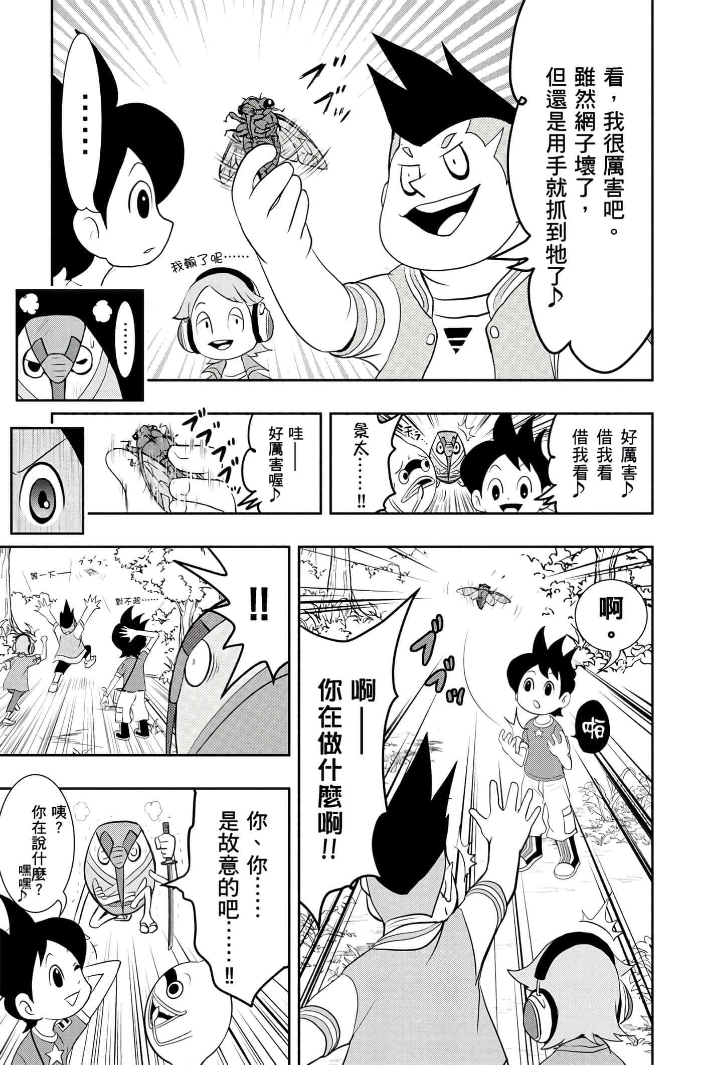 Page 142