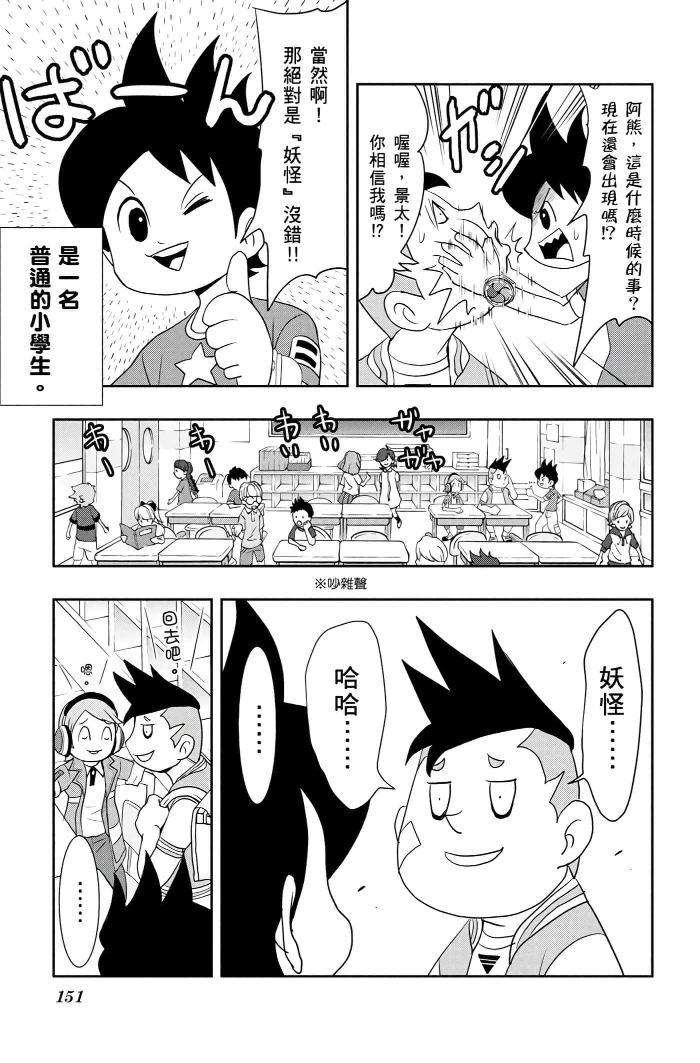 Page 150