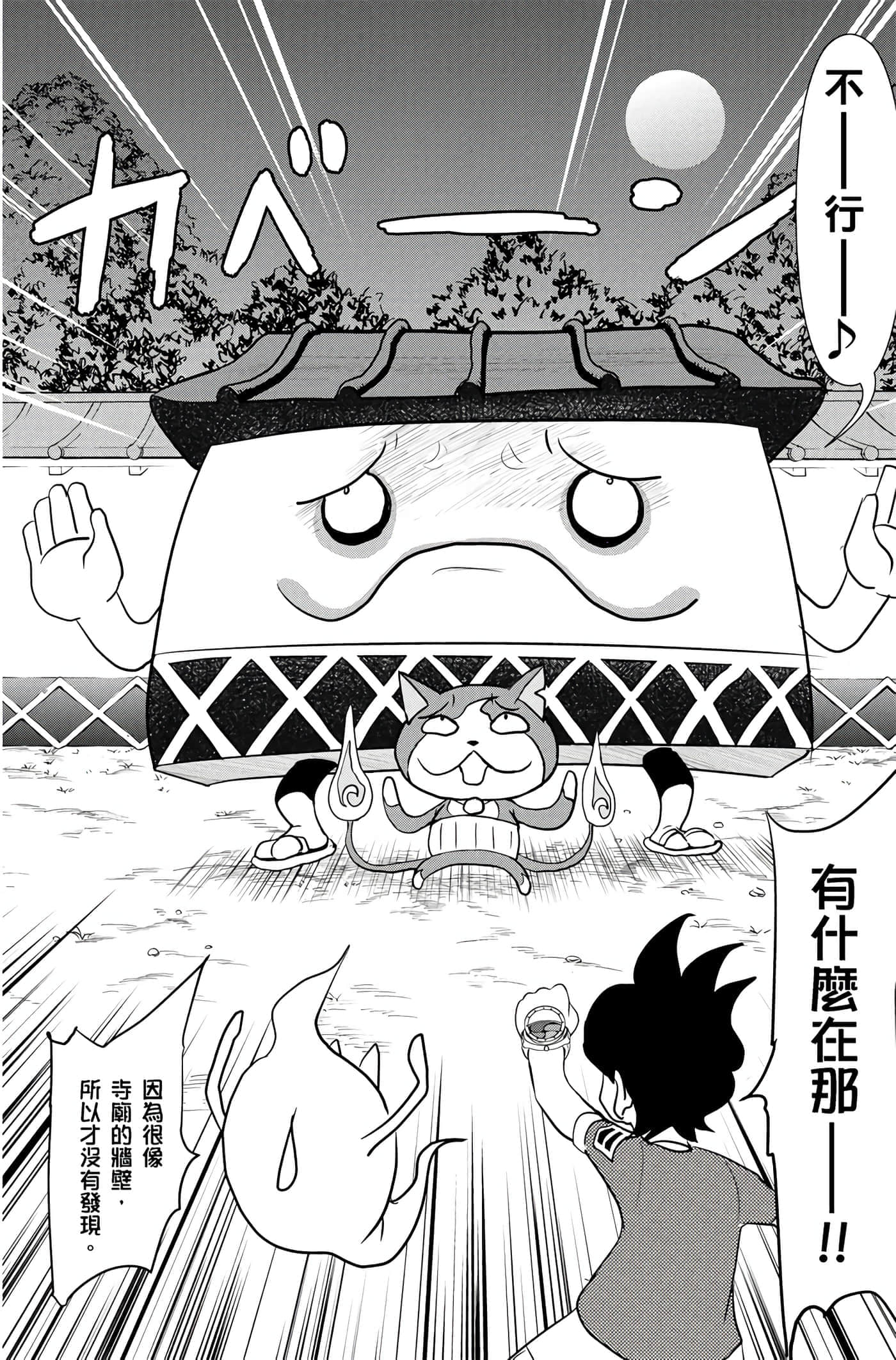 Page 165