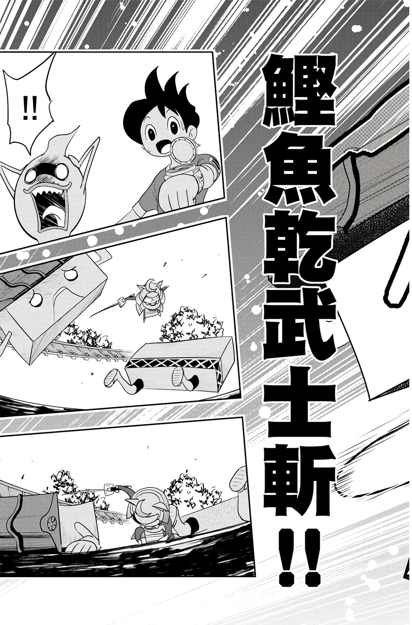 Page 172