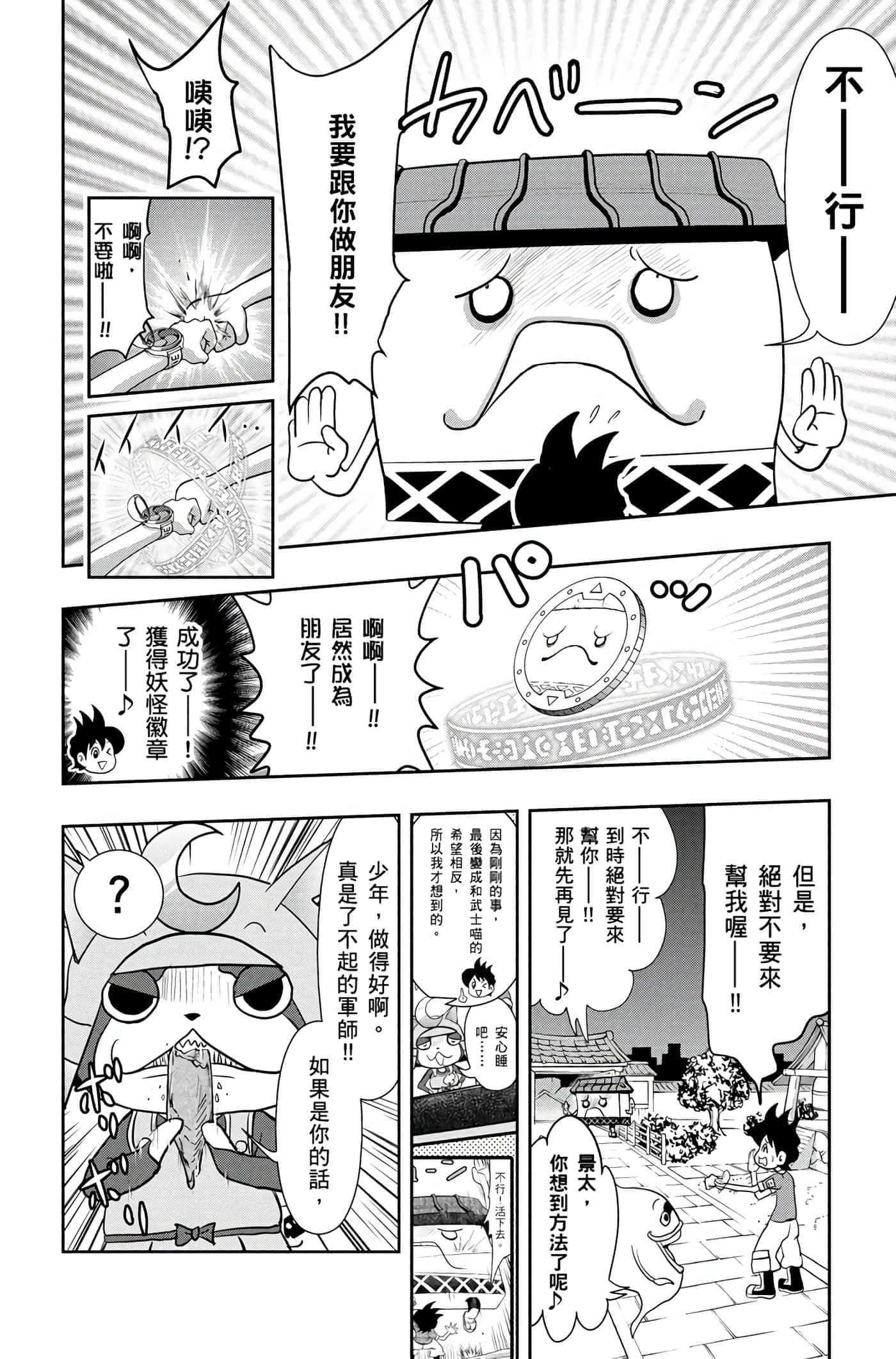 Page 175