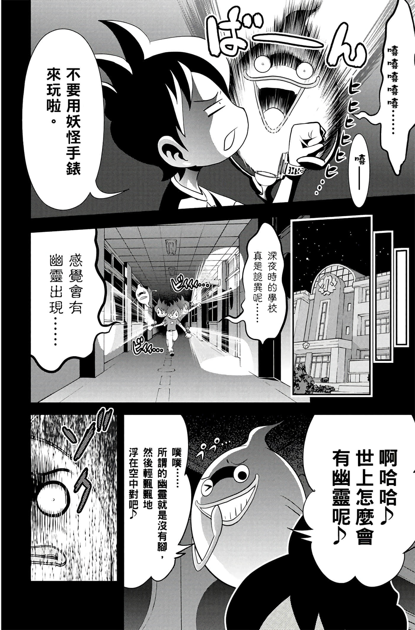 Page 181