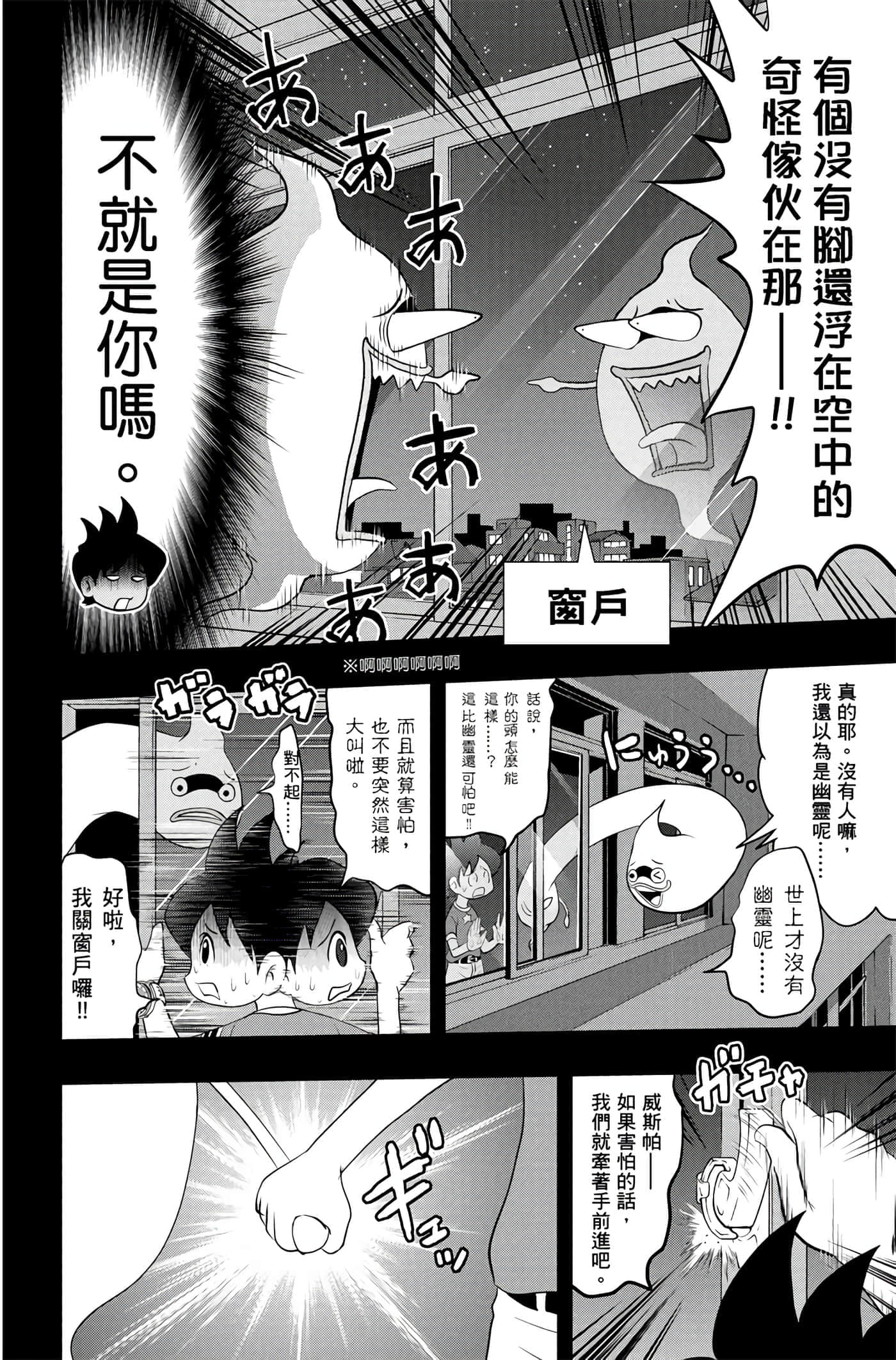 Page 183