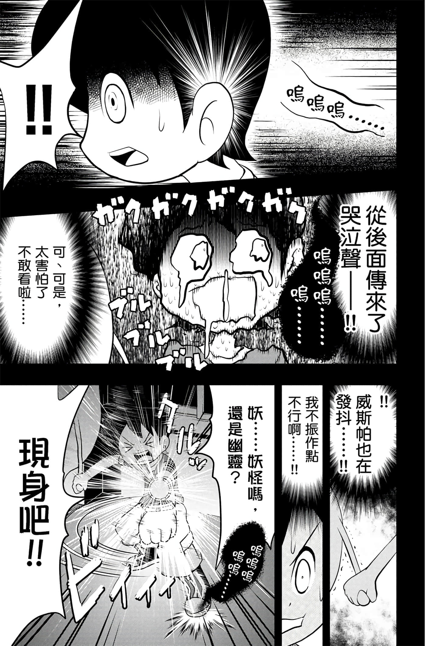 Page 184