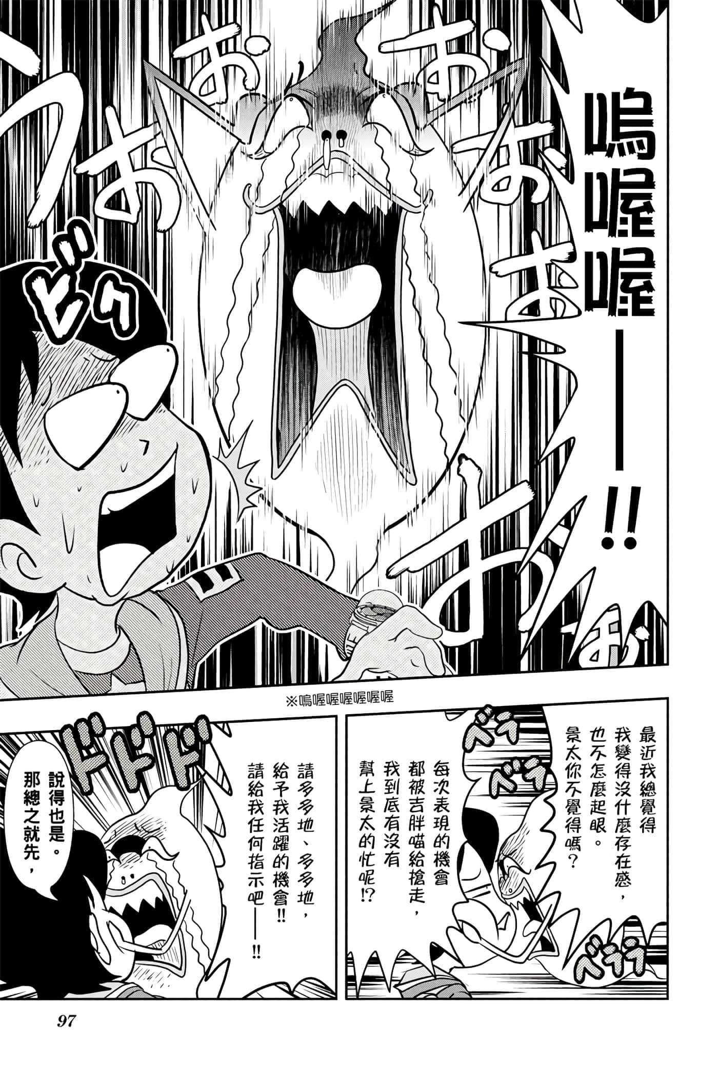 Page 96
