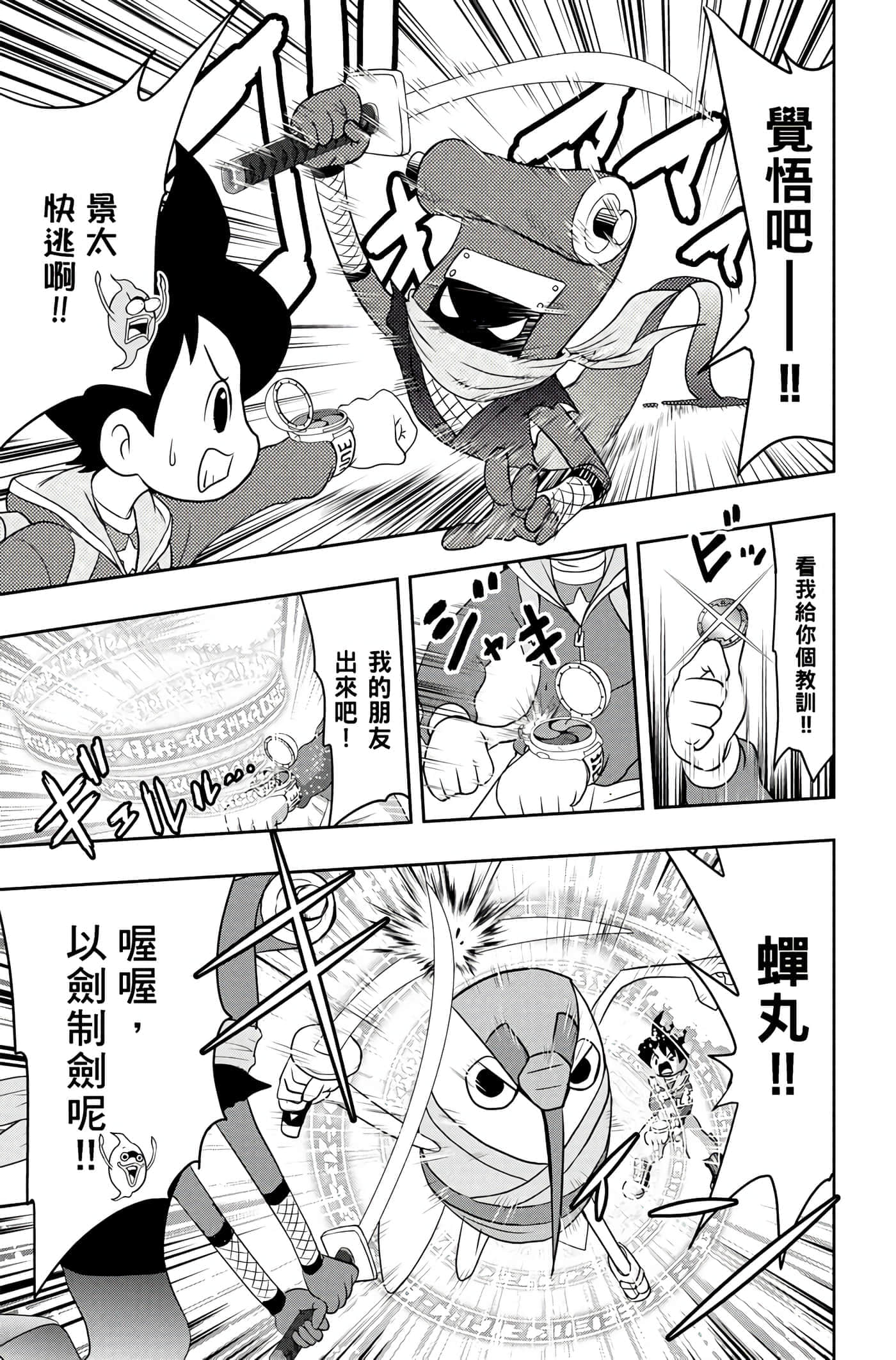 Page 102
