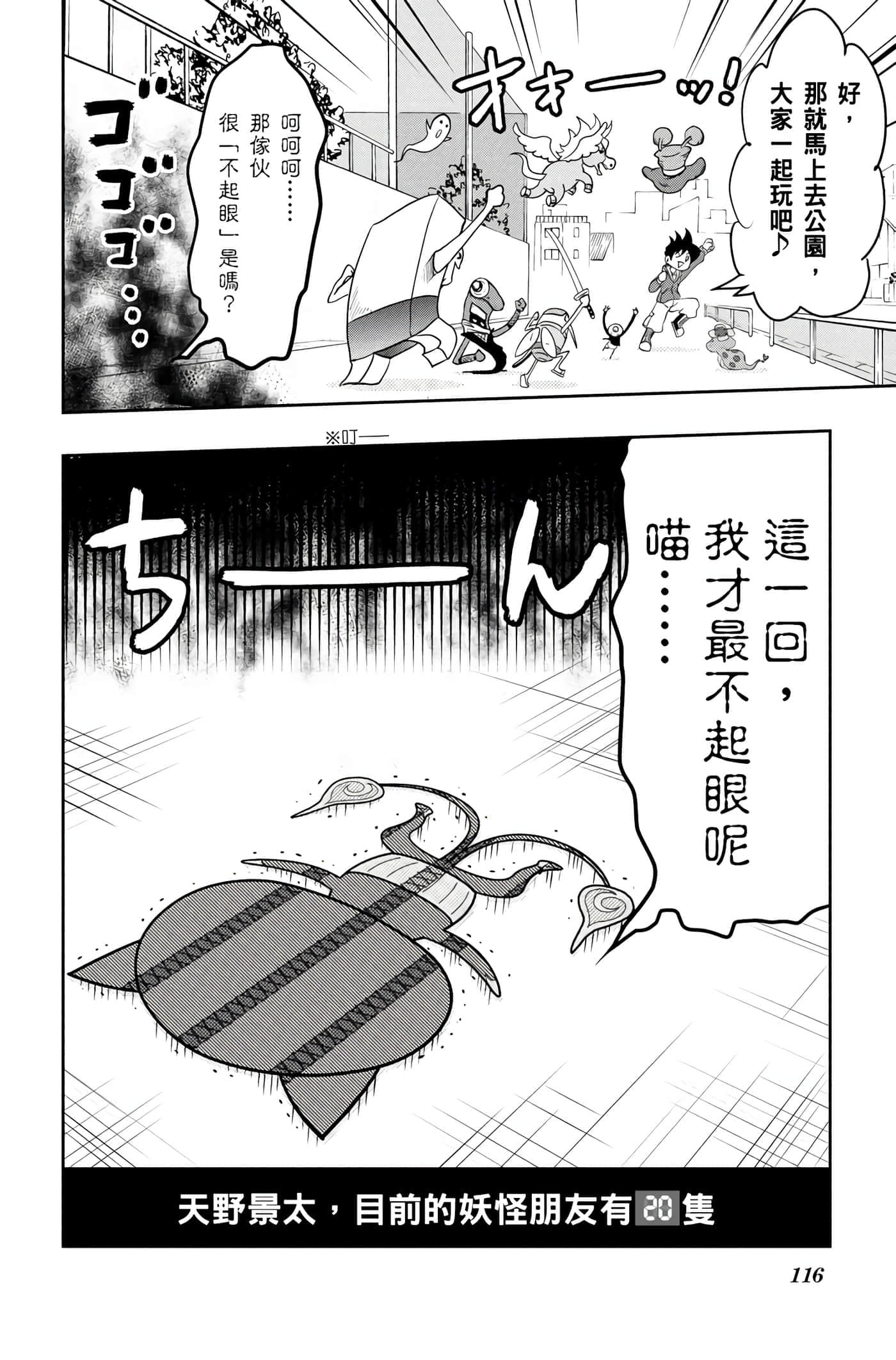 Page 115