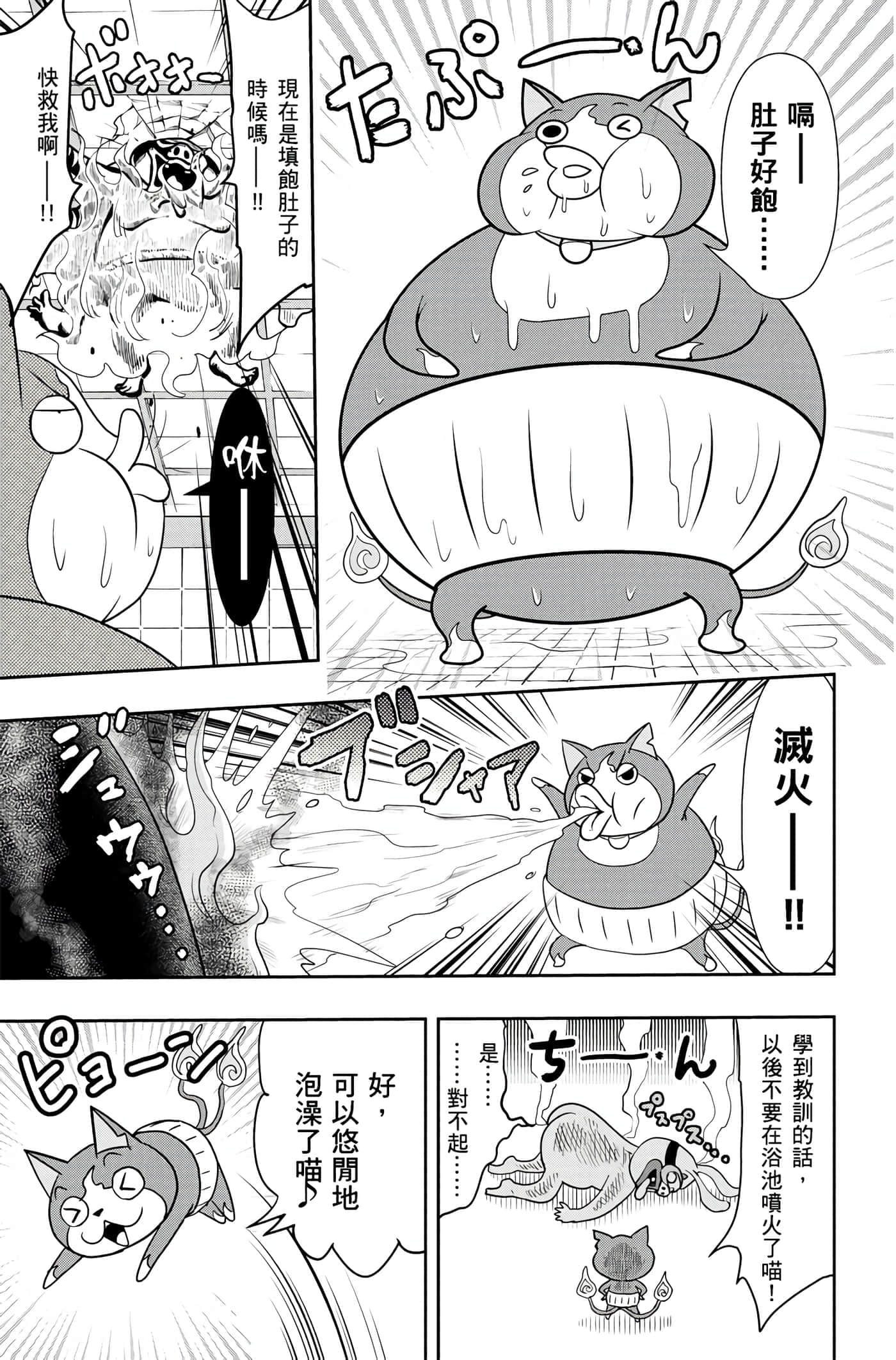 Page 122