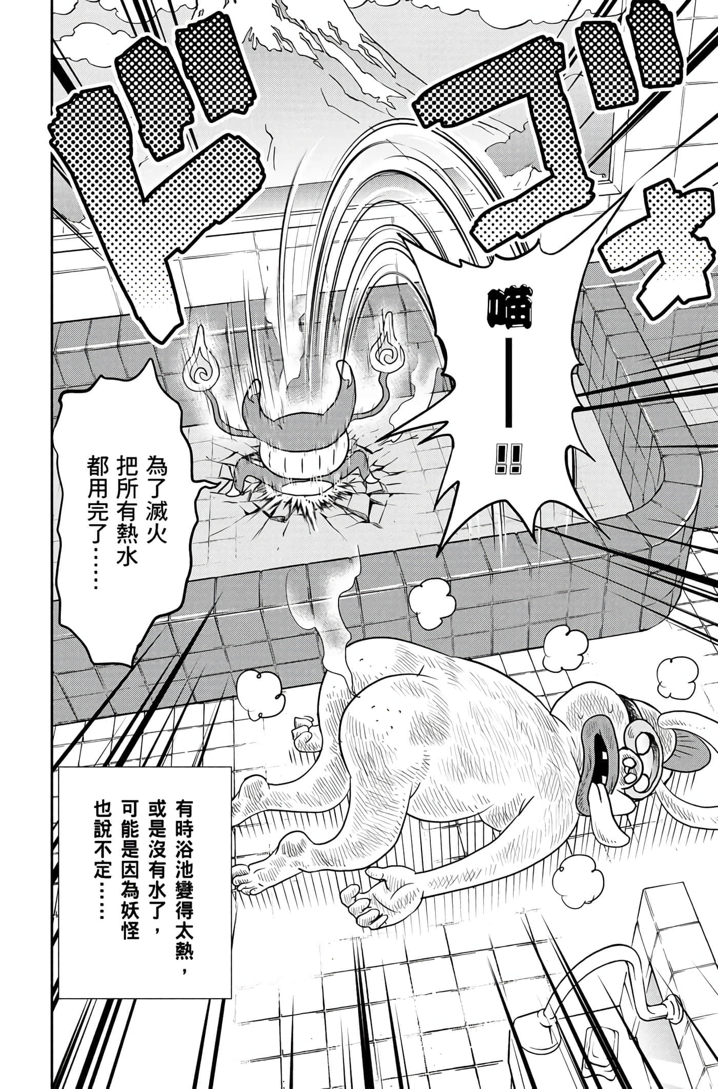 Page 123