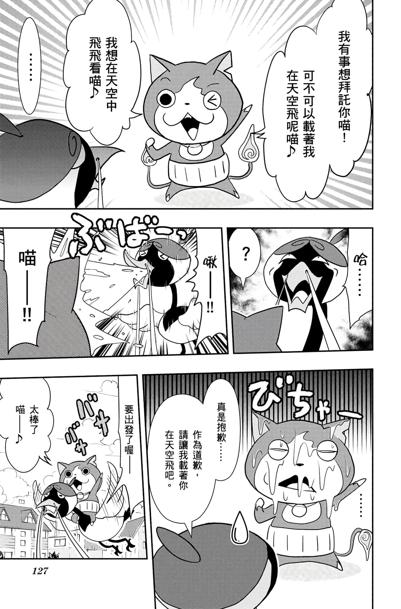 Page 126