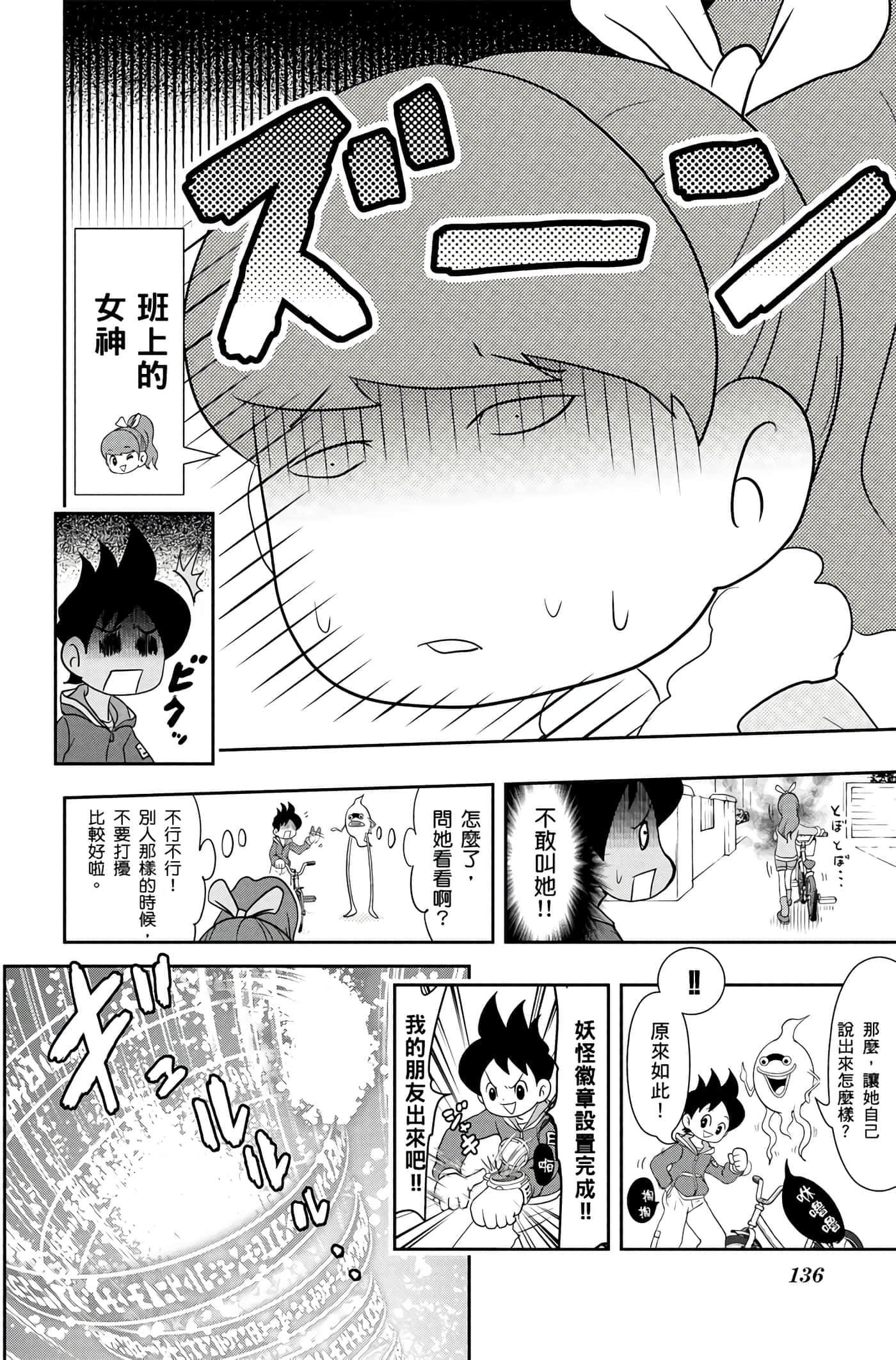 Page 135