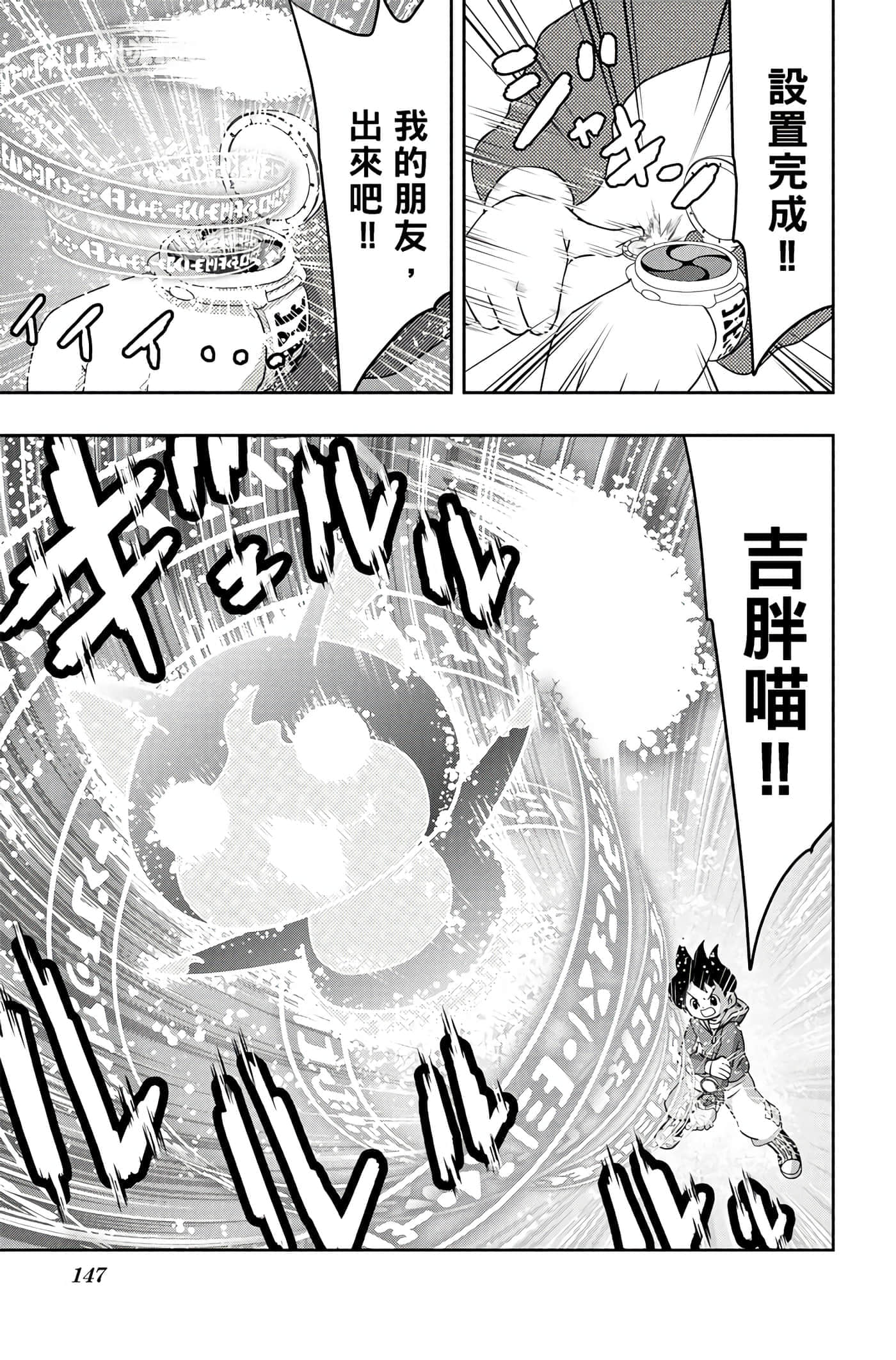Page 146