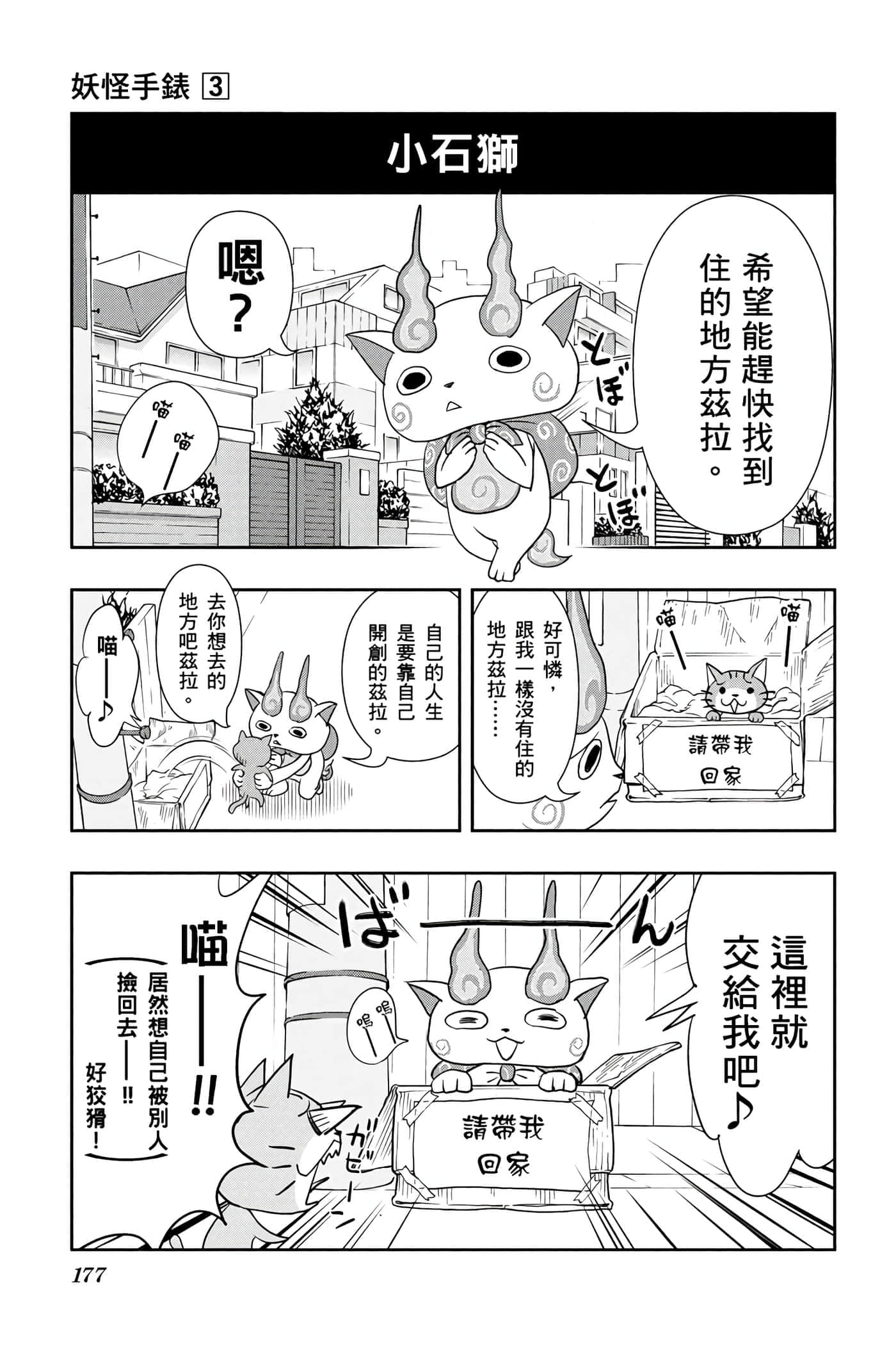 Page 176