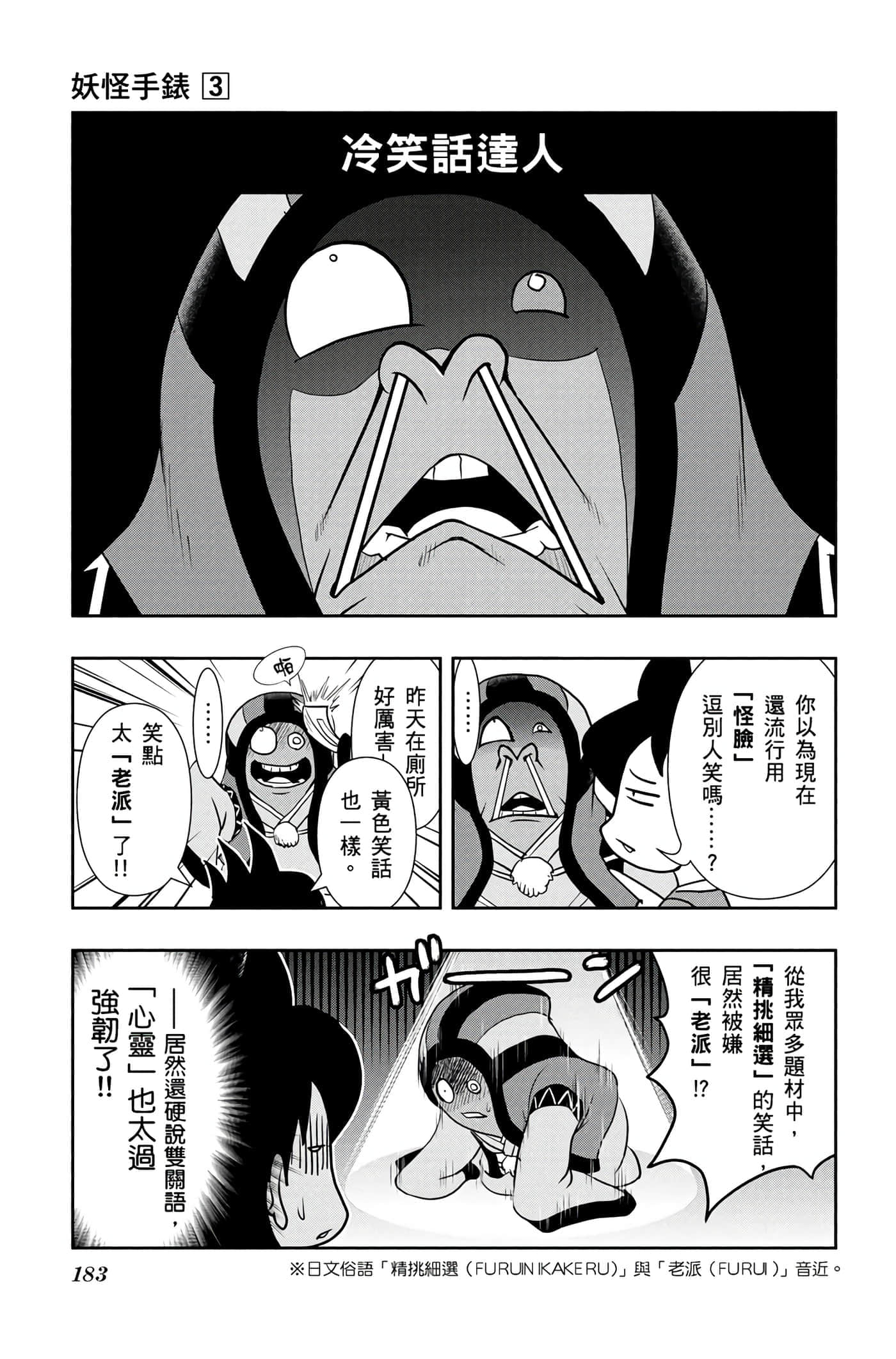 Page 182