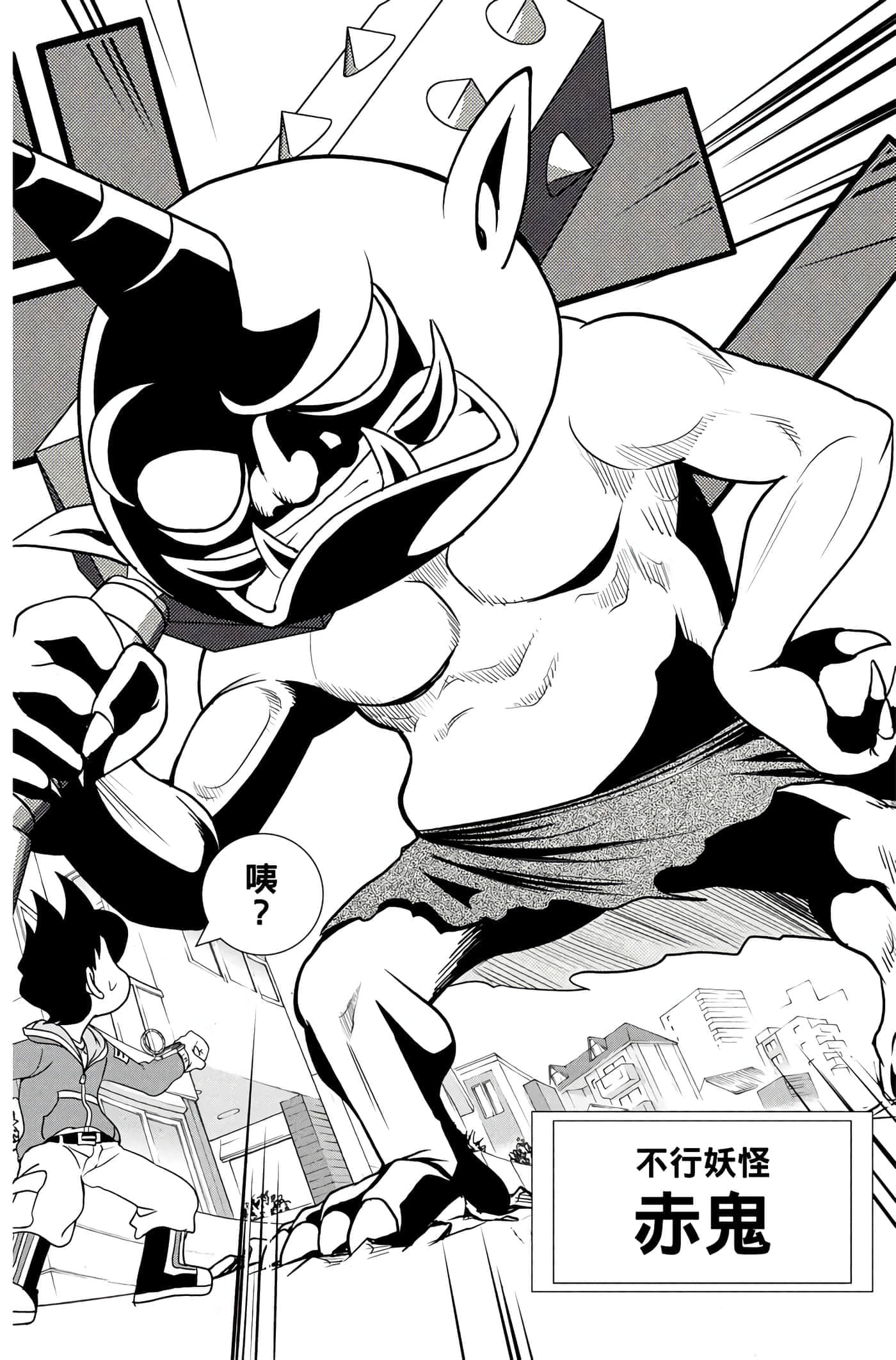Page 69