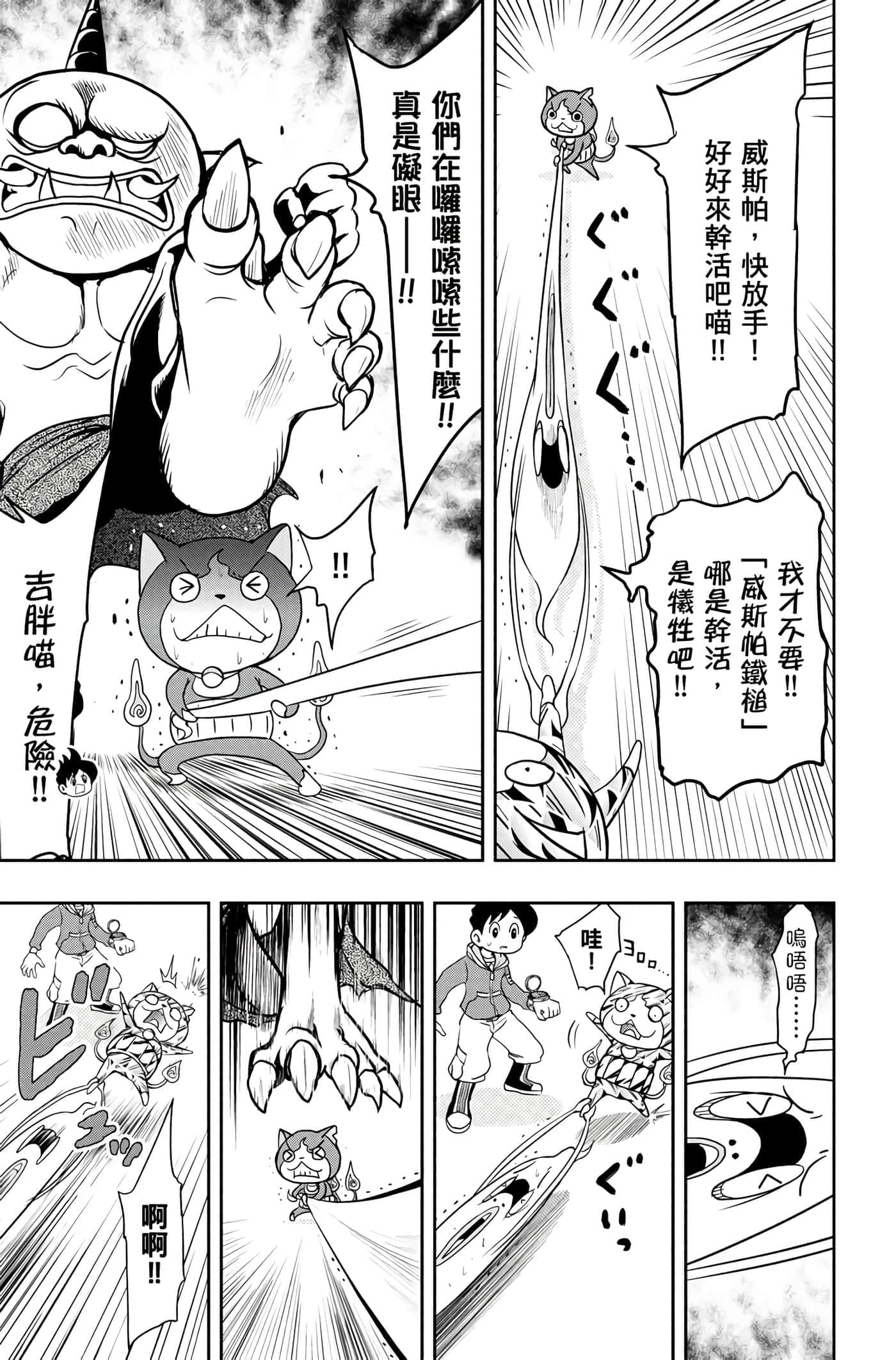 Page 82