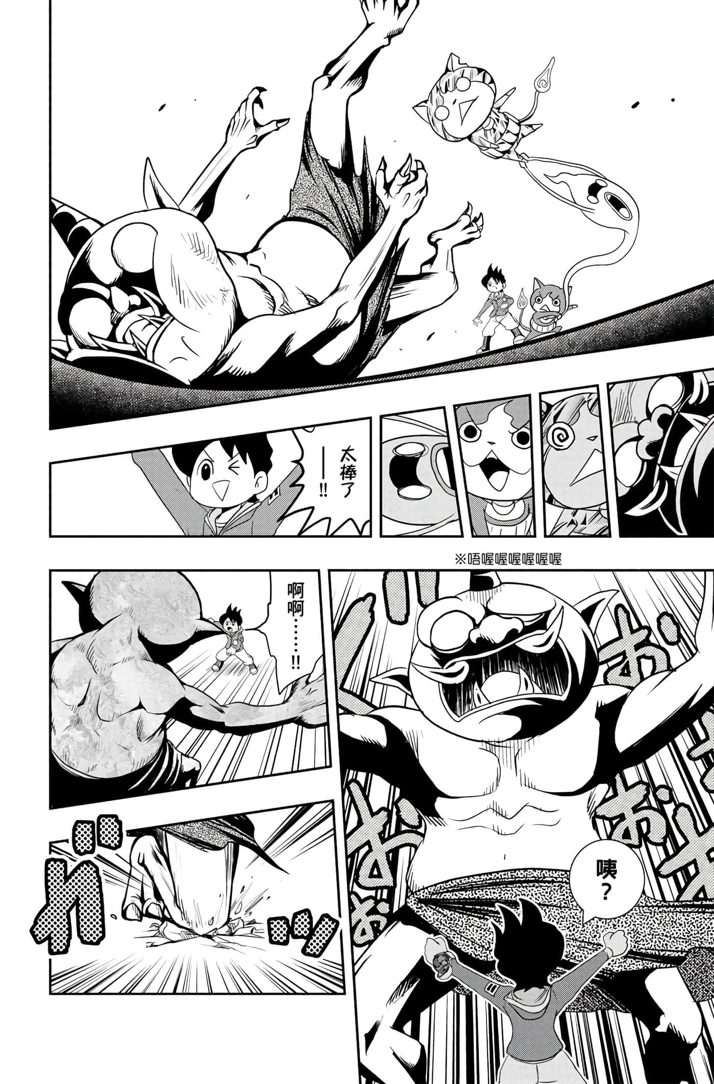 Page 85