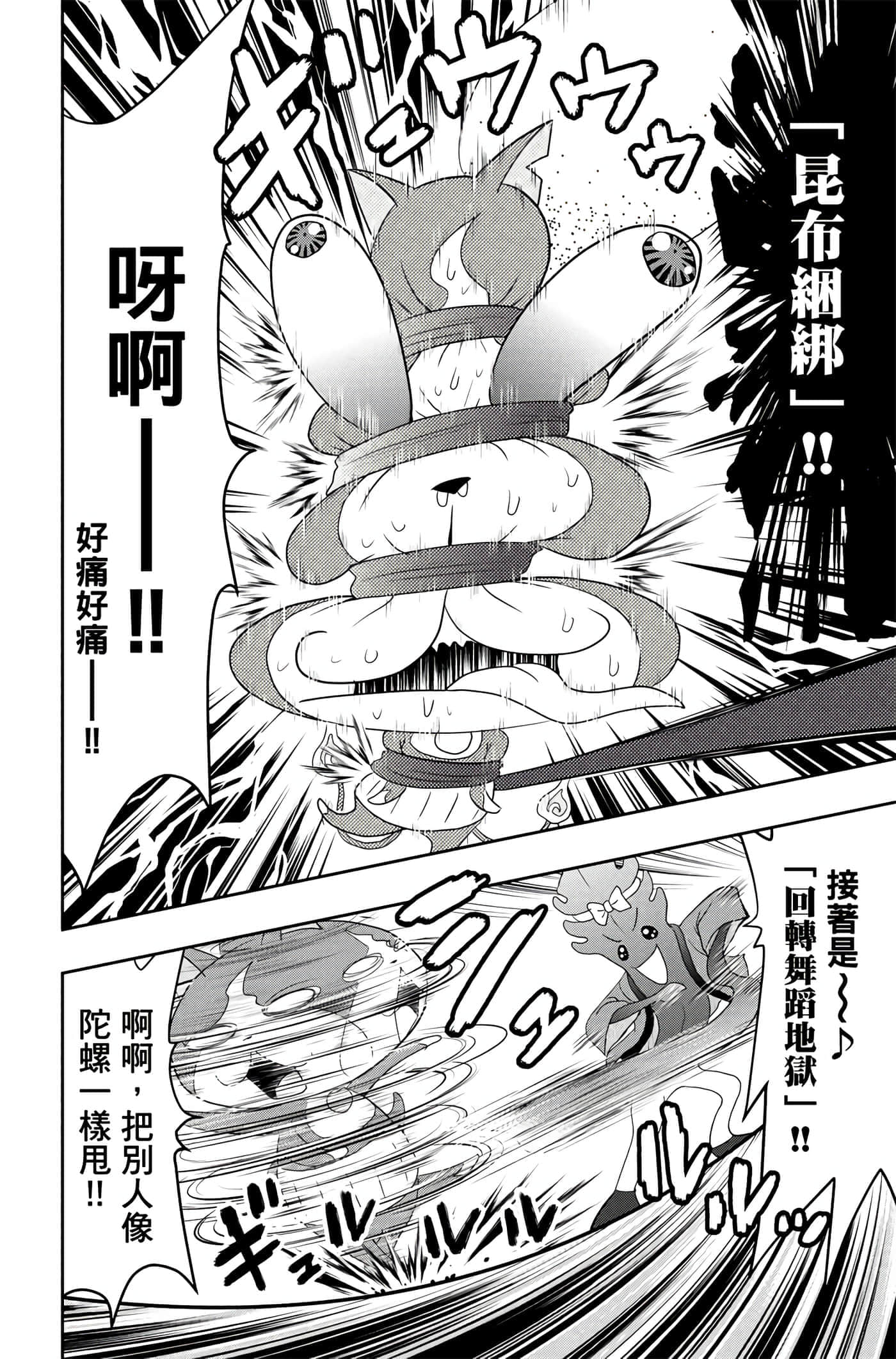 Page 95
