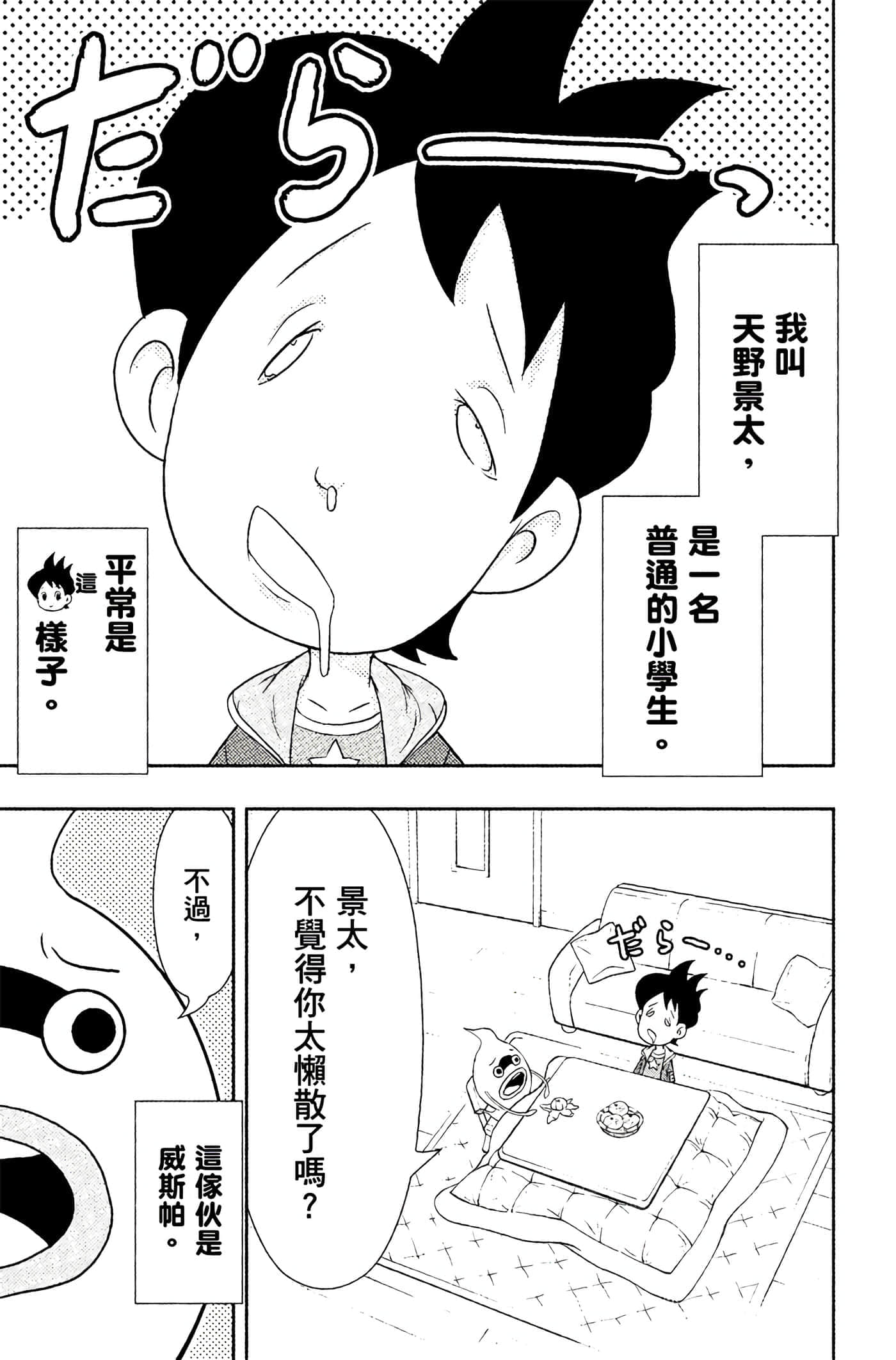 Page 100