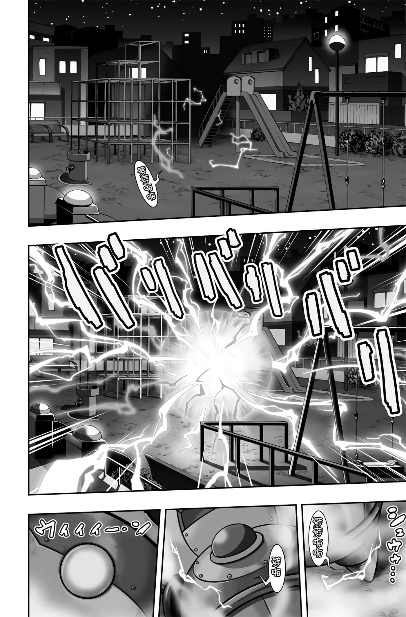 Page 125