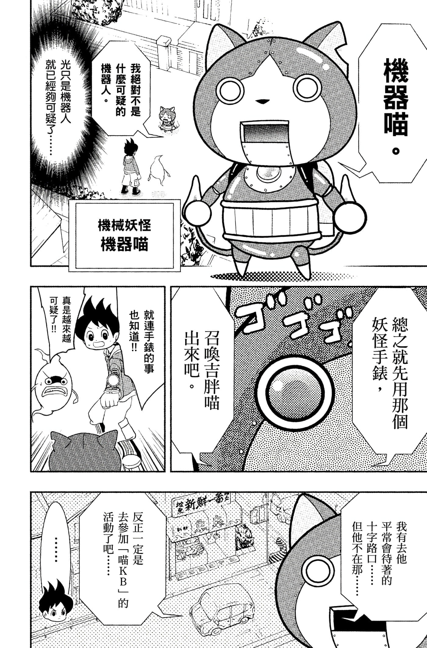 Page 131