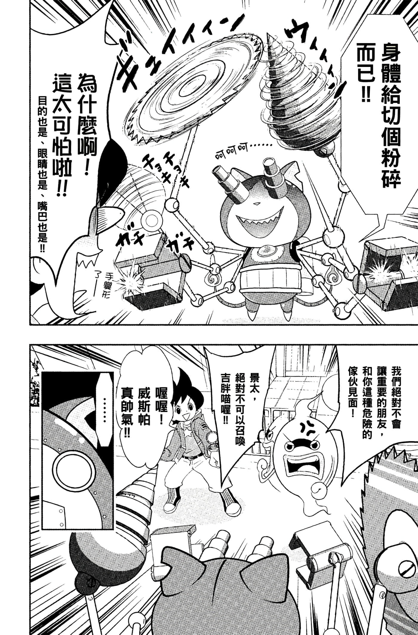 Page 133